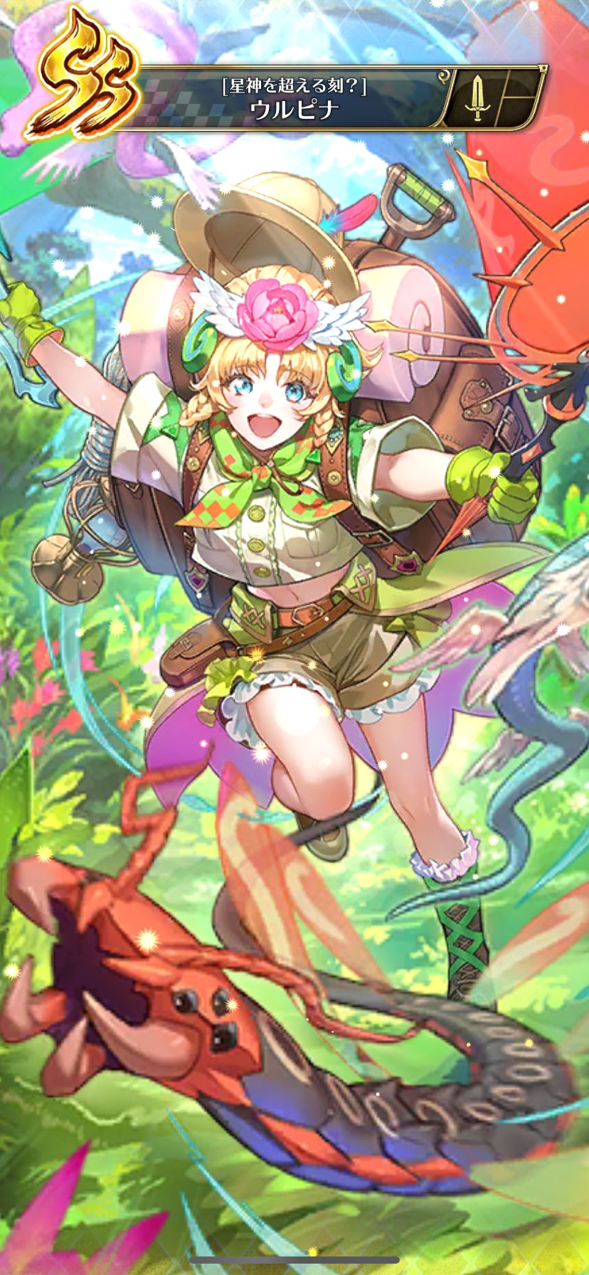 ロマサガRS