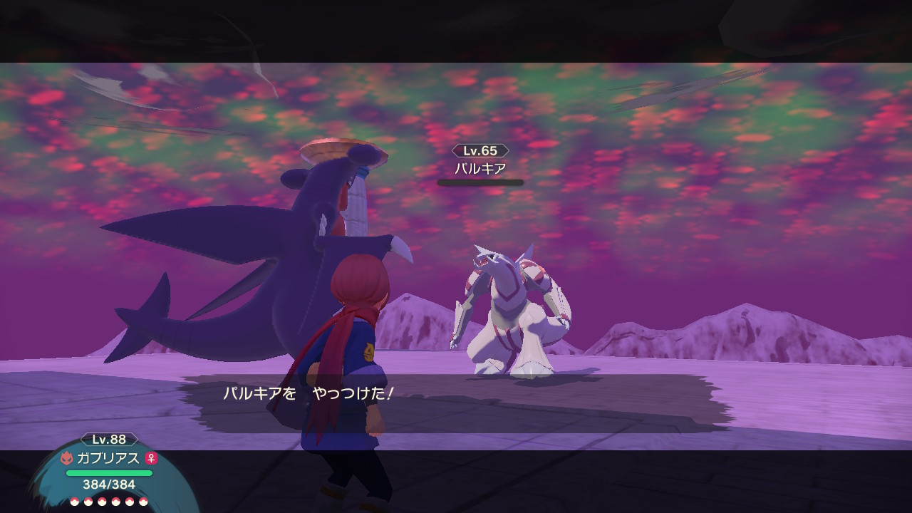 アルセウス