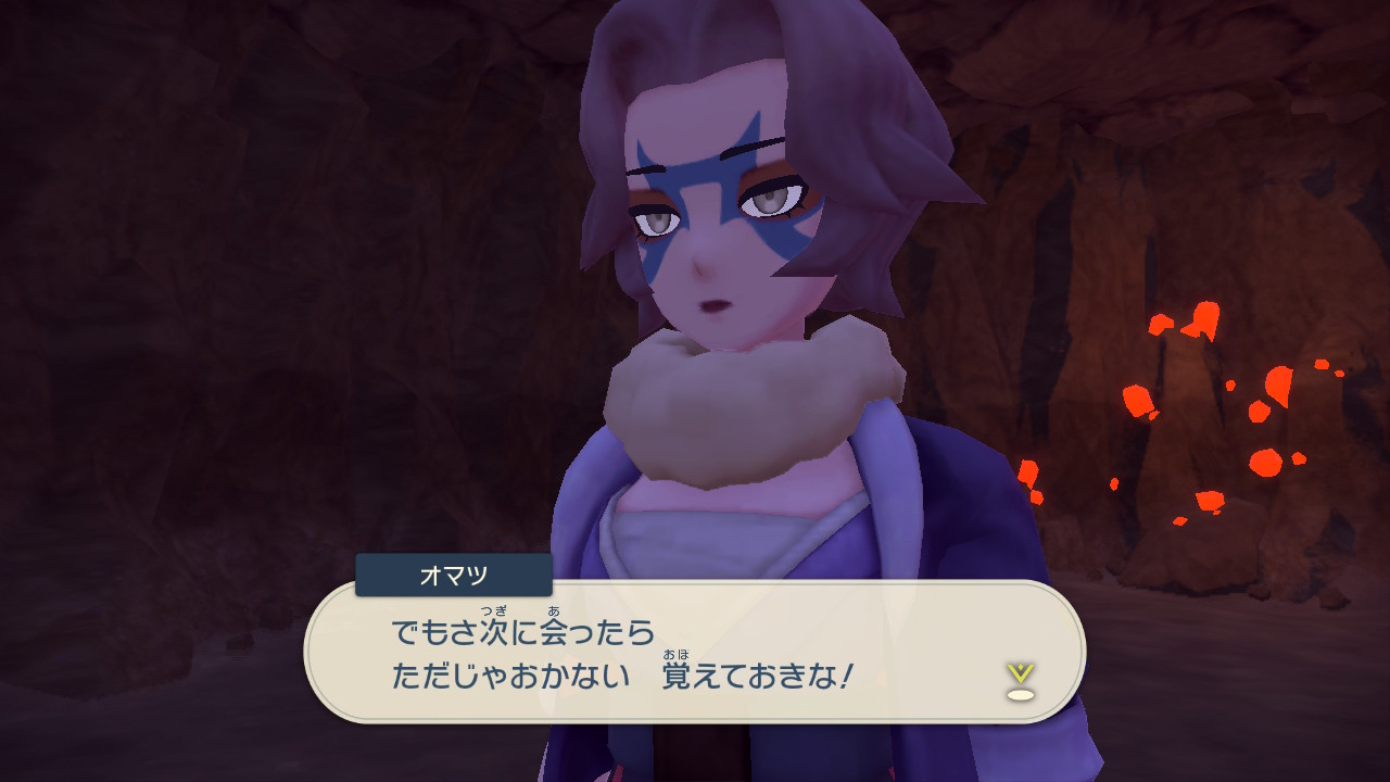 アルセウス