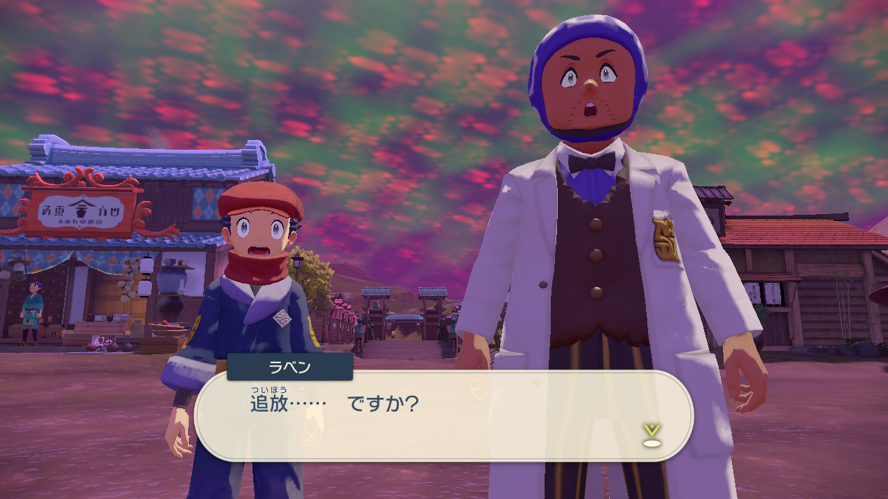 アルセウス