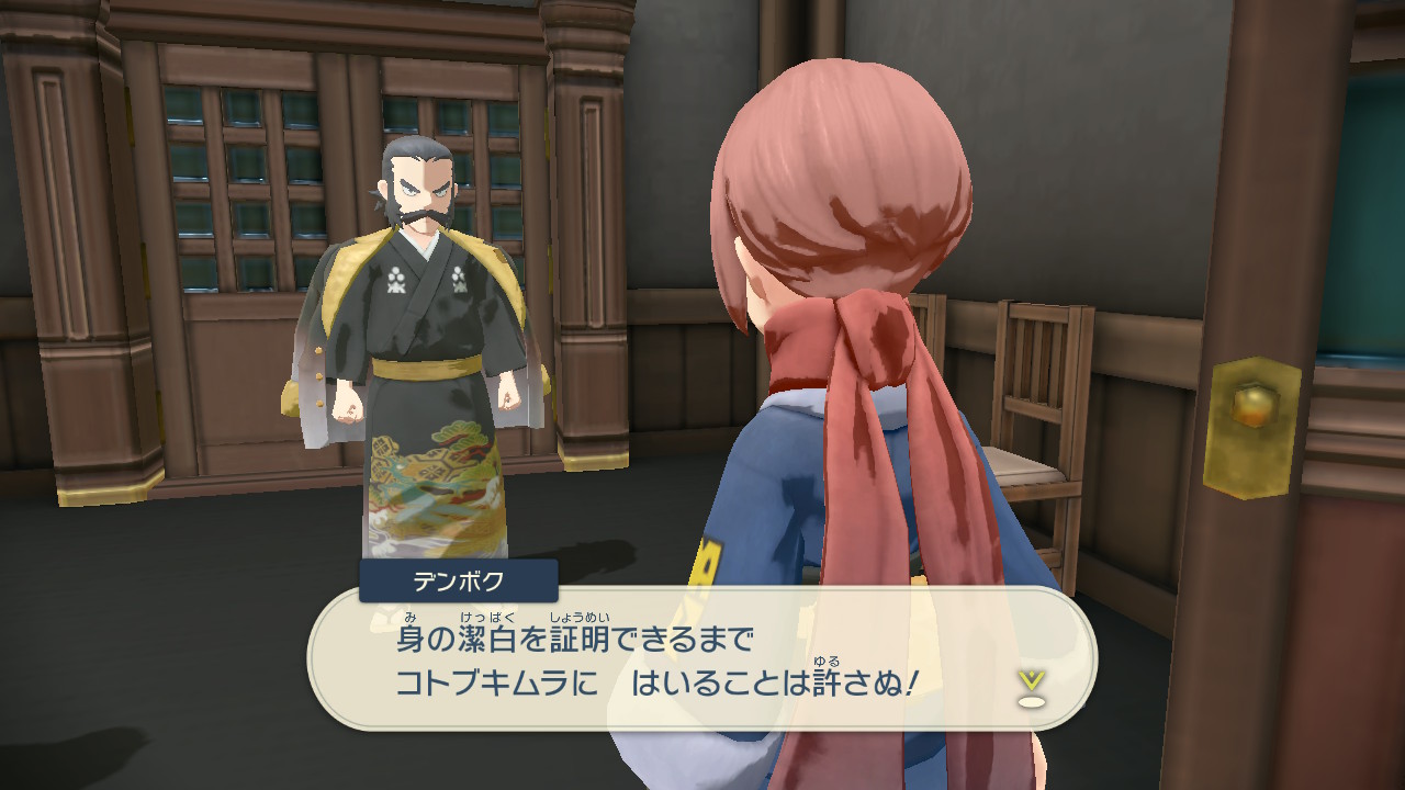 アルセウス