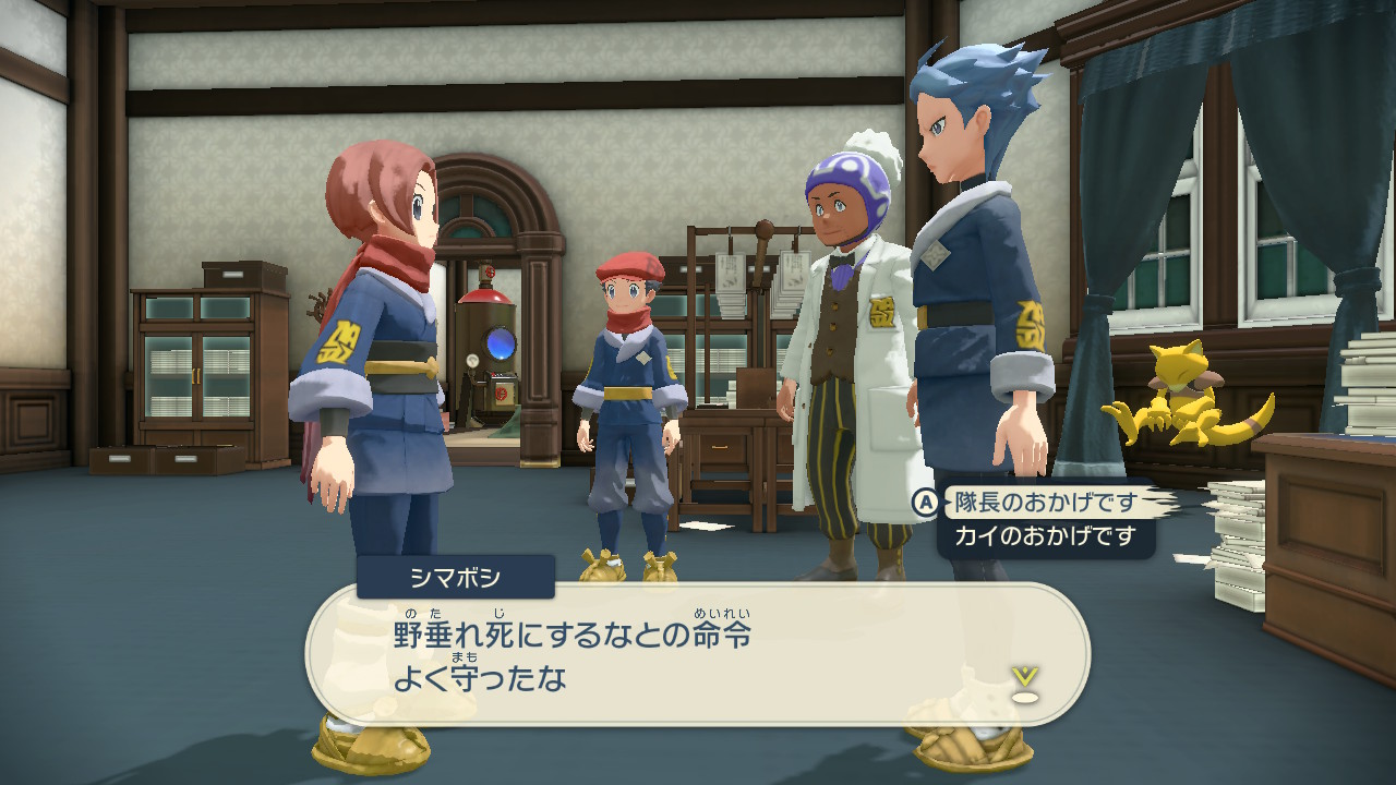 アルセウス