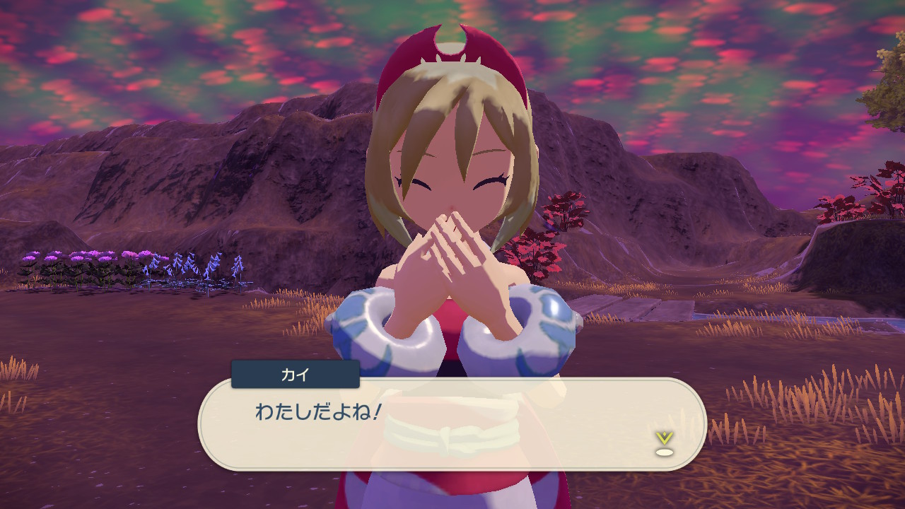 アルセウス
