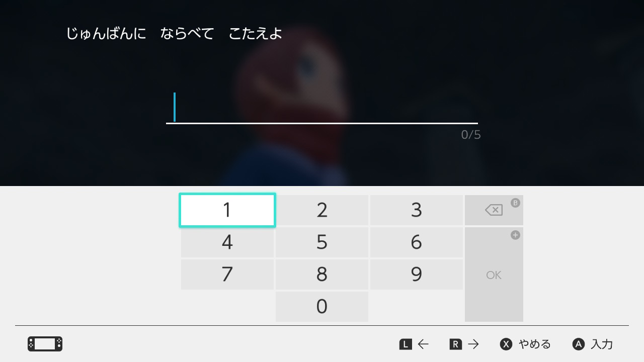 アルセウス