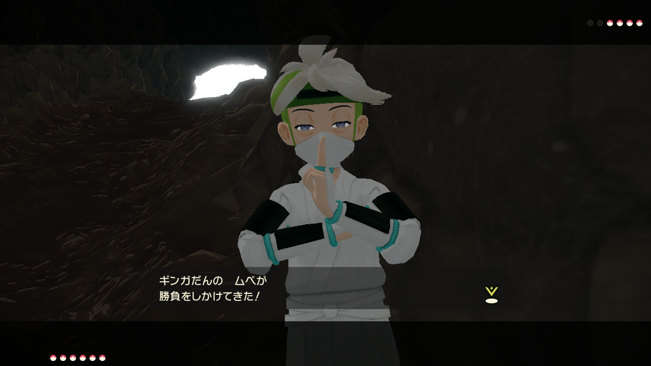 アルセウス