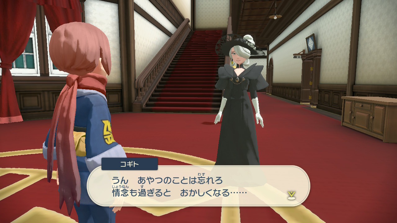 アルセウス