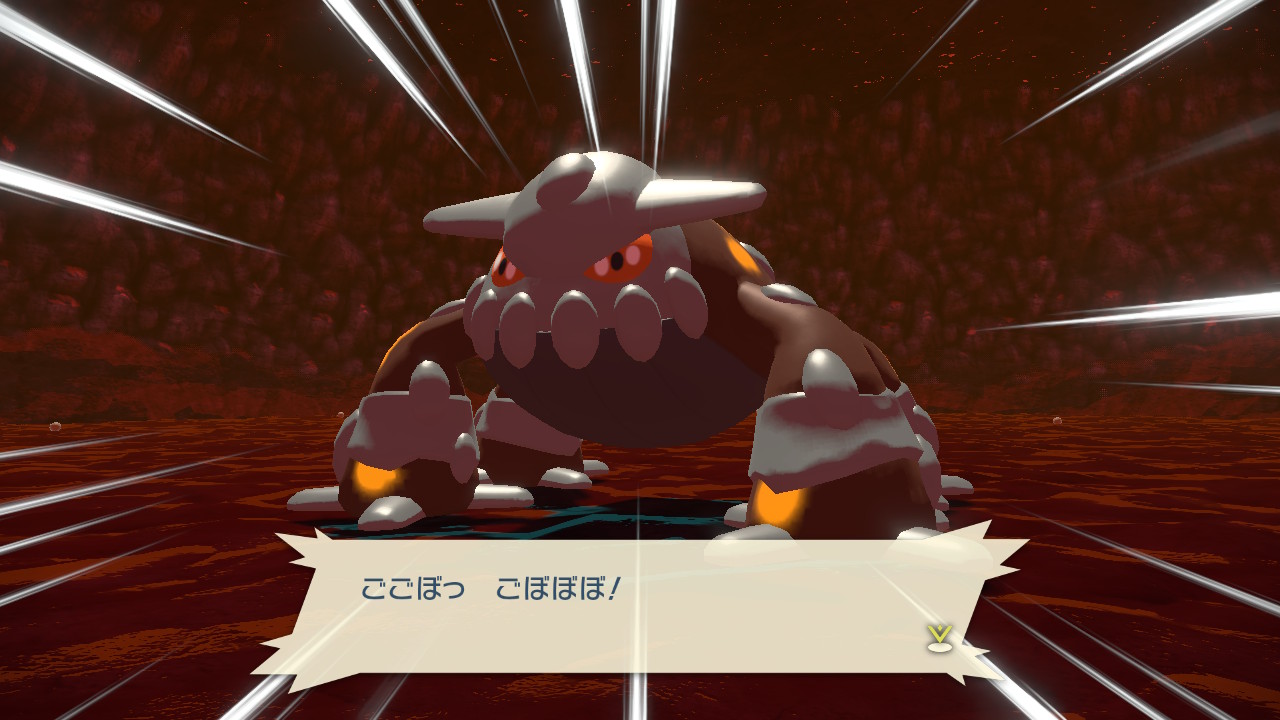 アルセウス