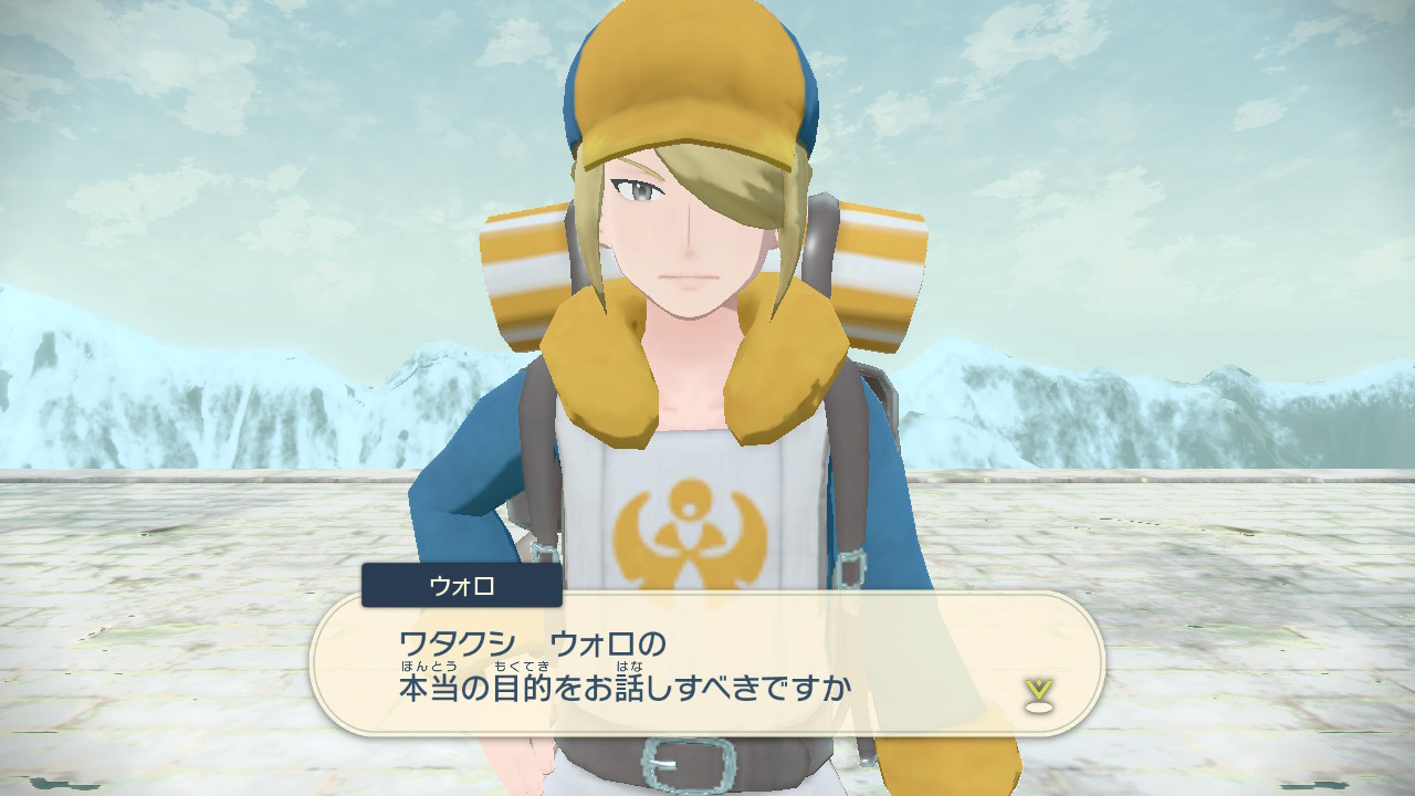 アルセウス