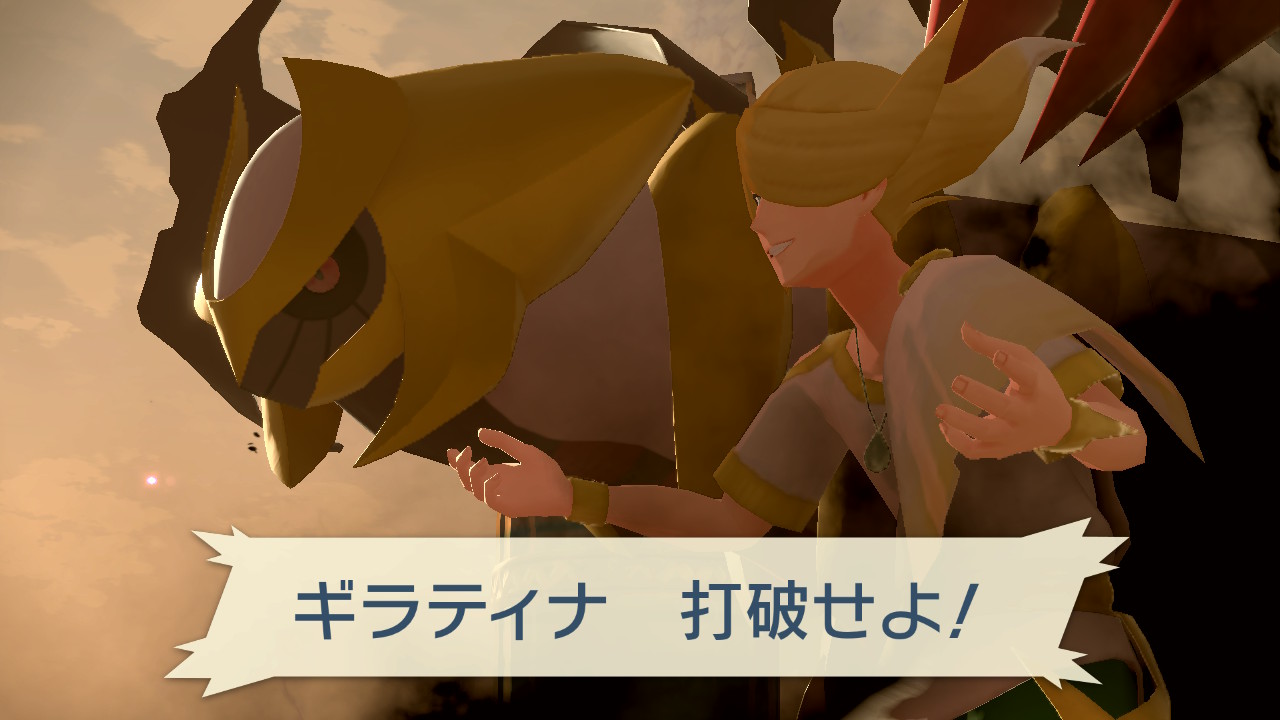 アルセウス