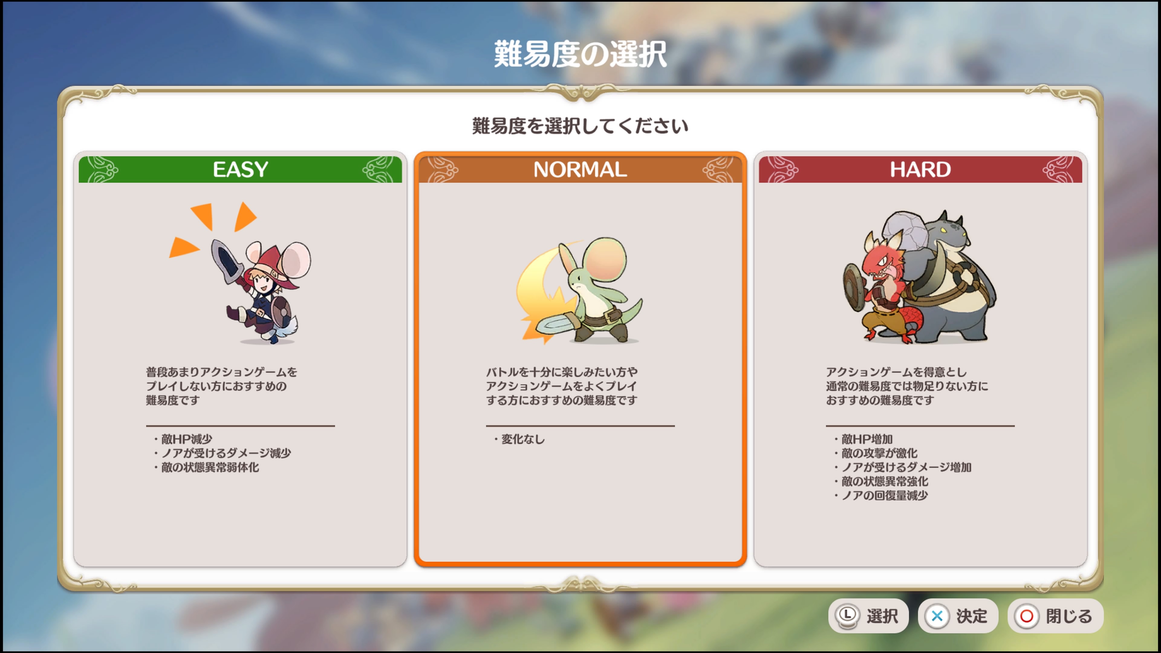 リトル・ノア