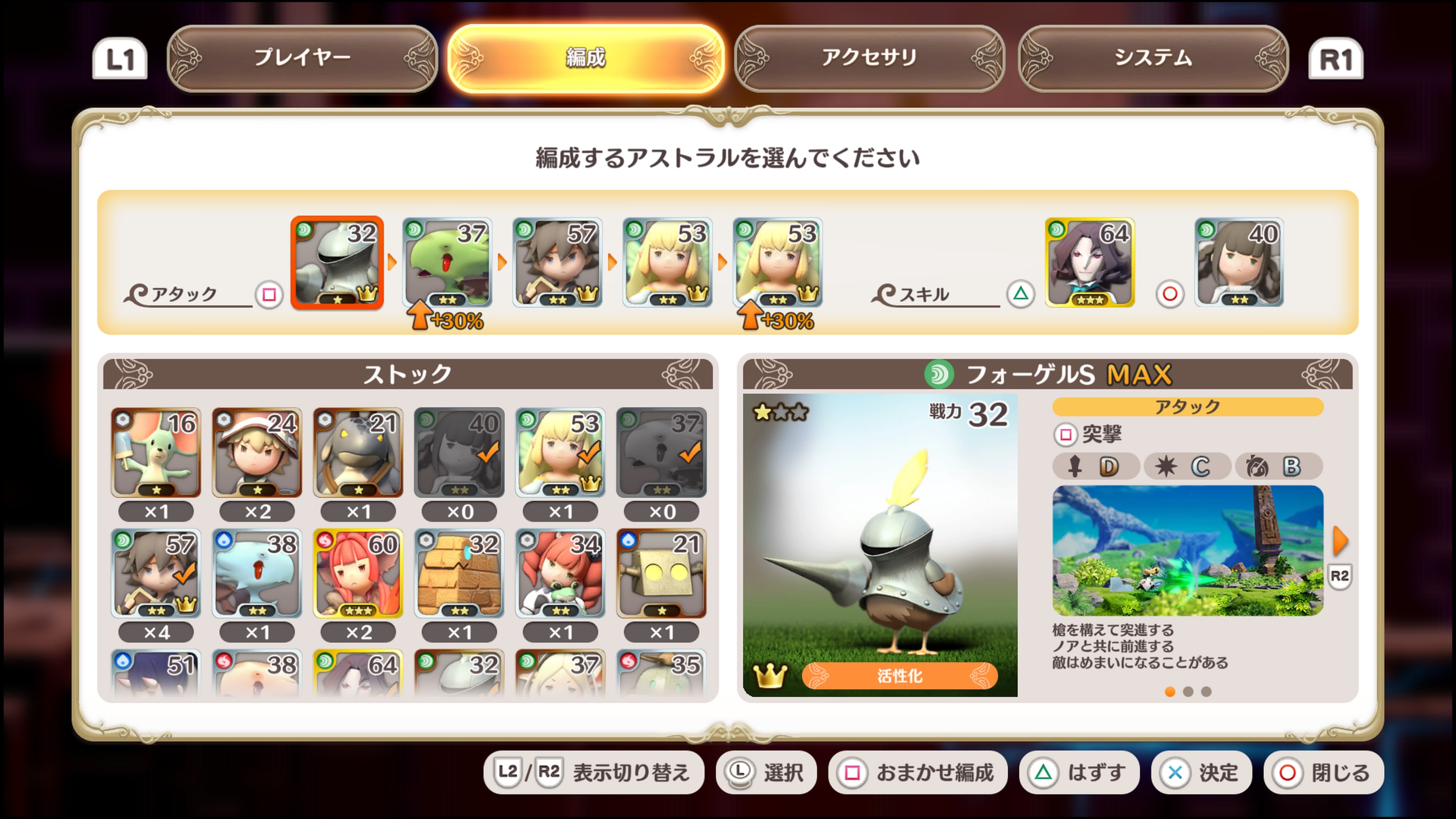 リトル・ノア