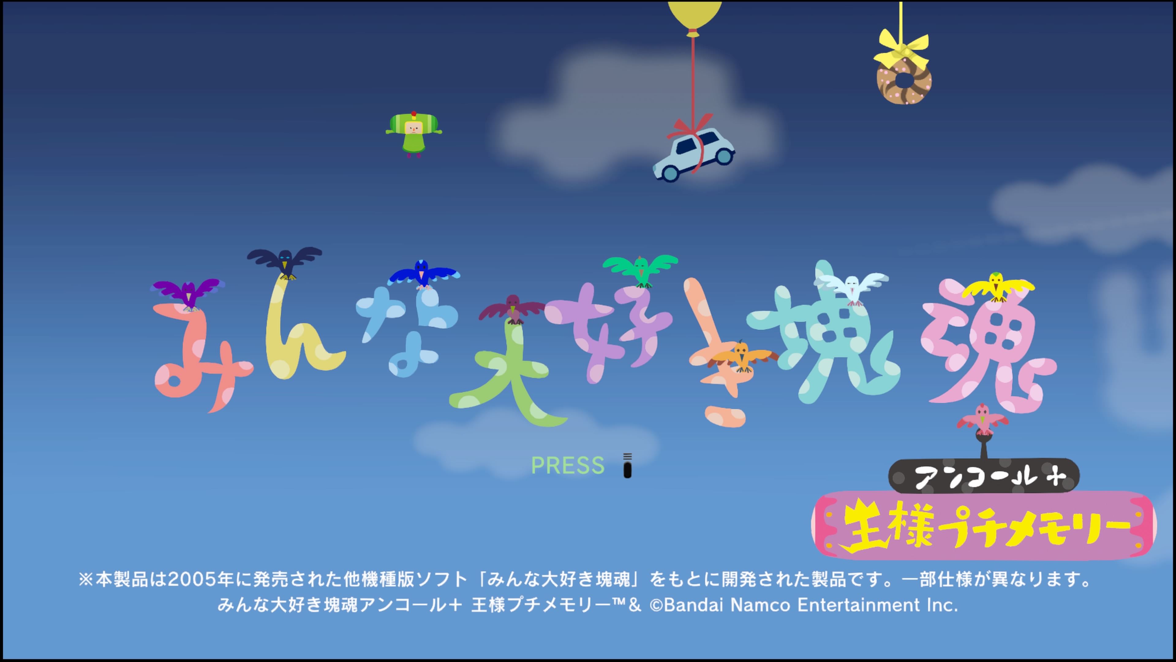 みん大