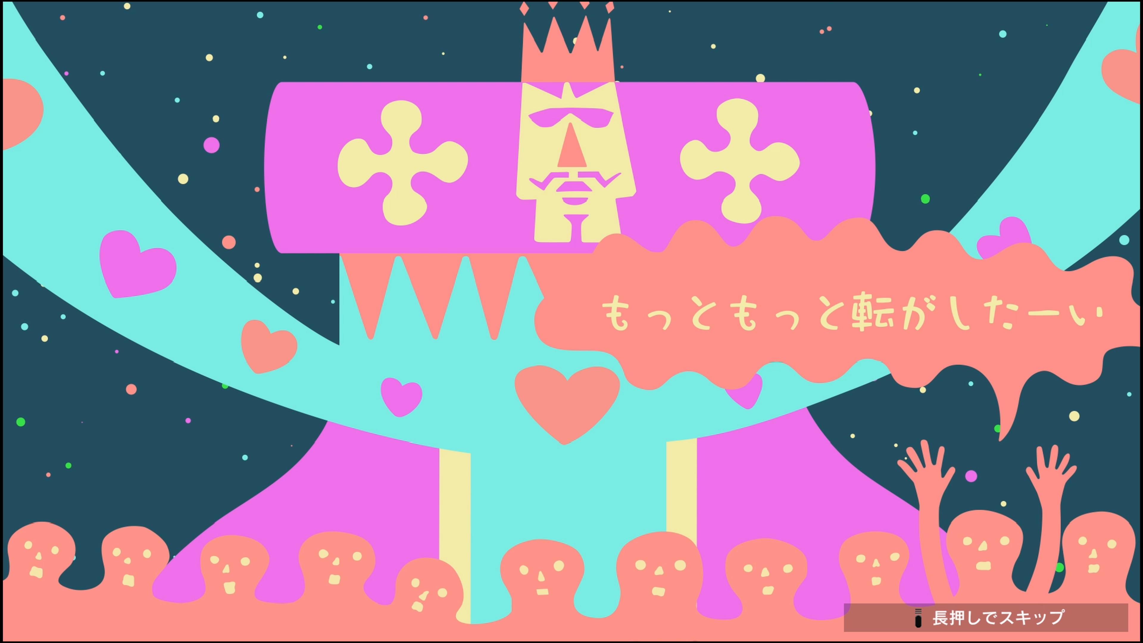 みん大