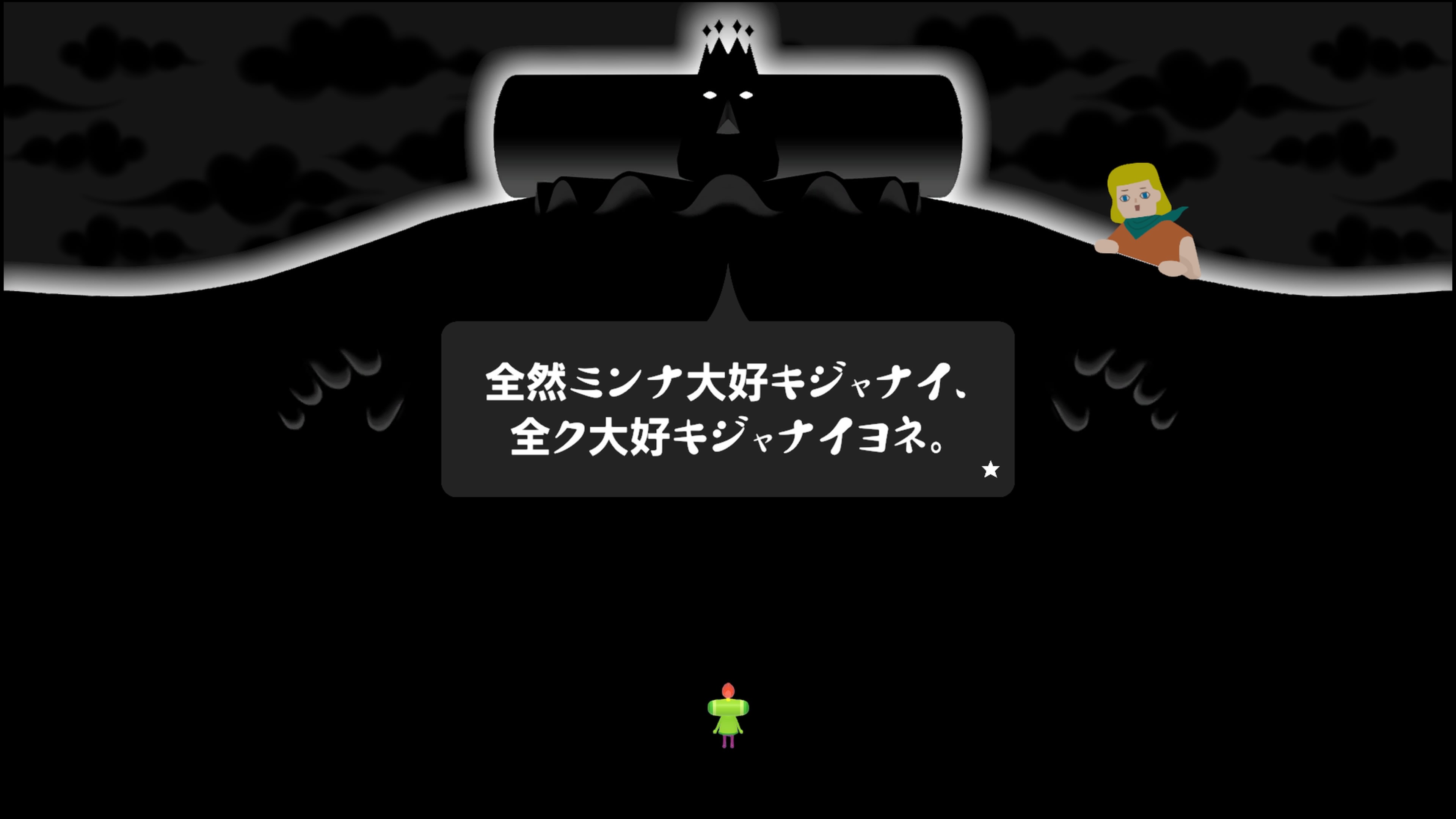 みん大