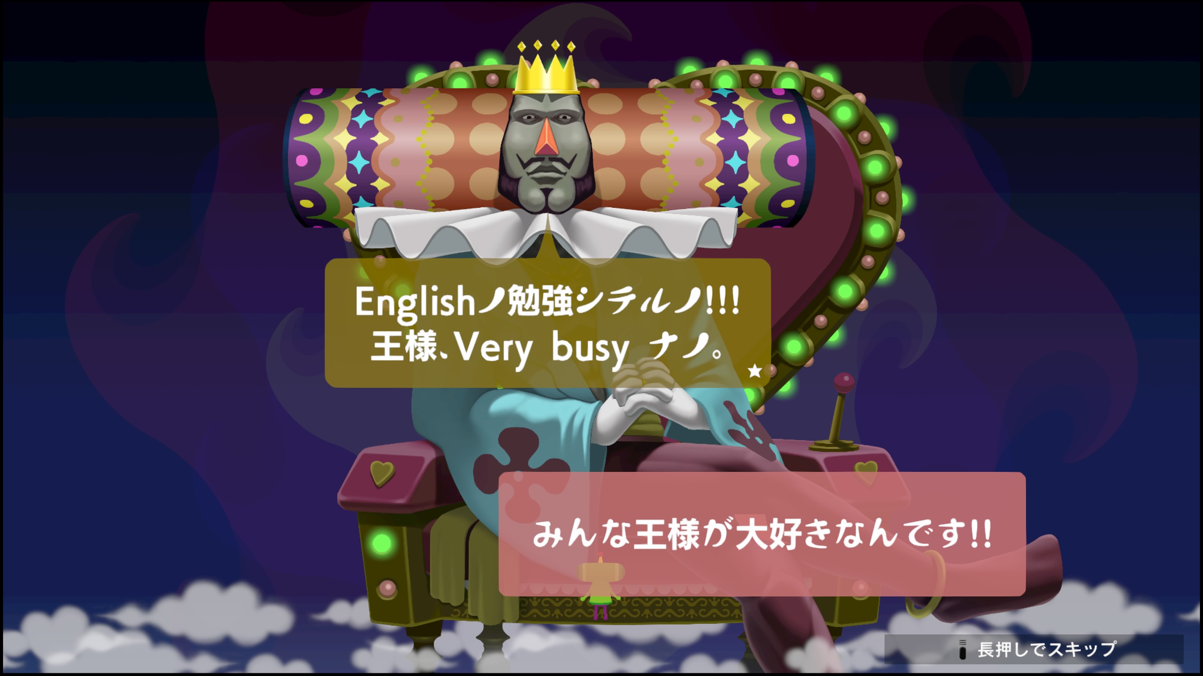 みん大