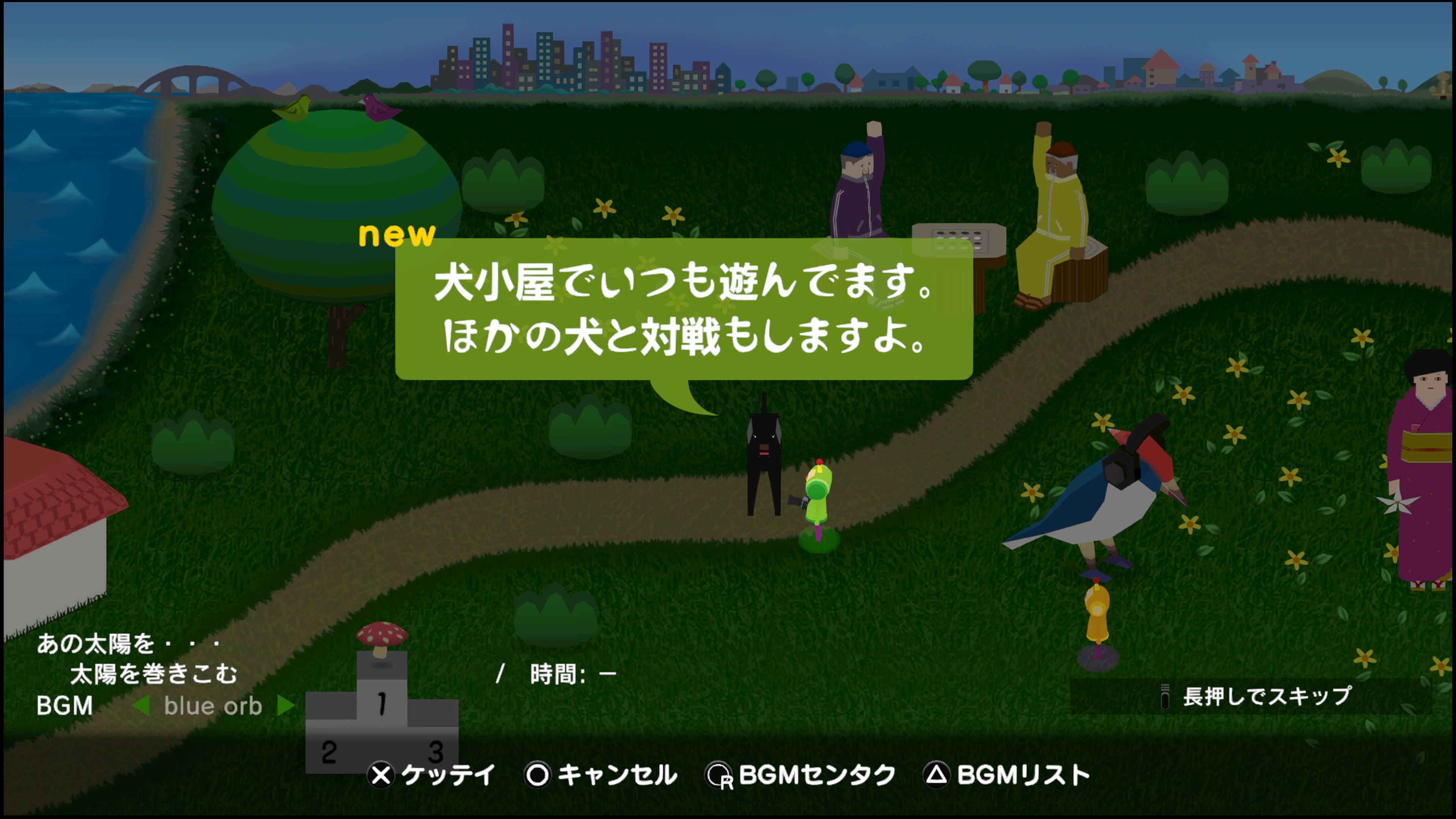 みん大