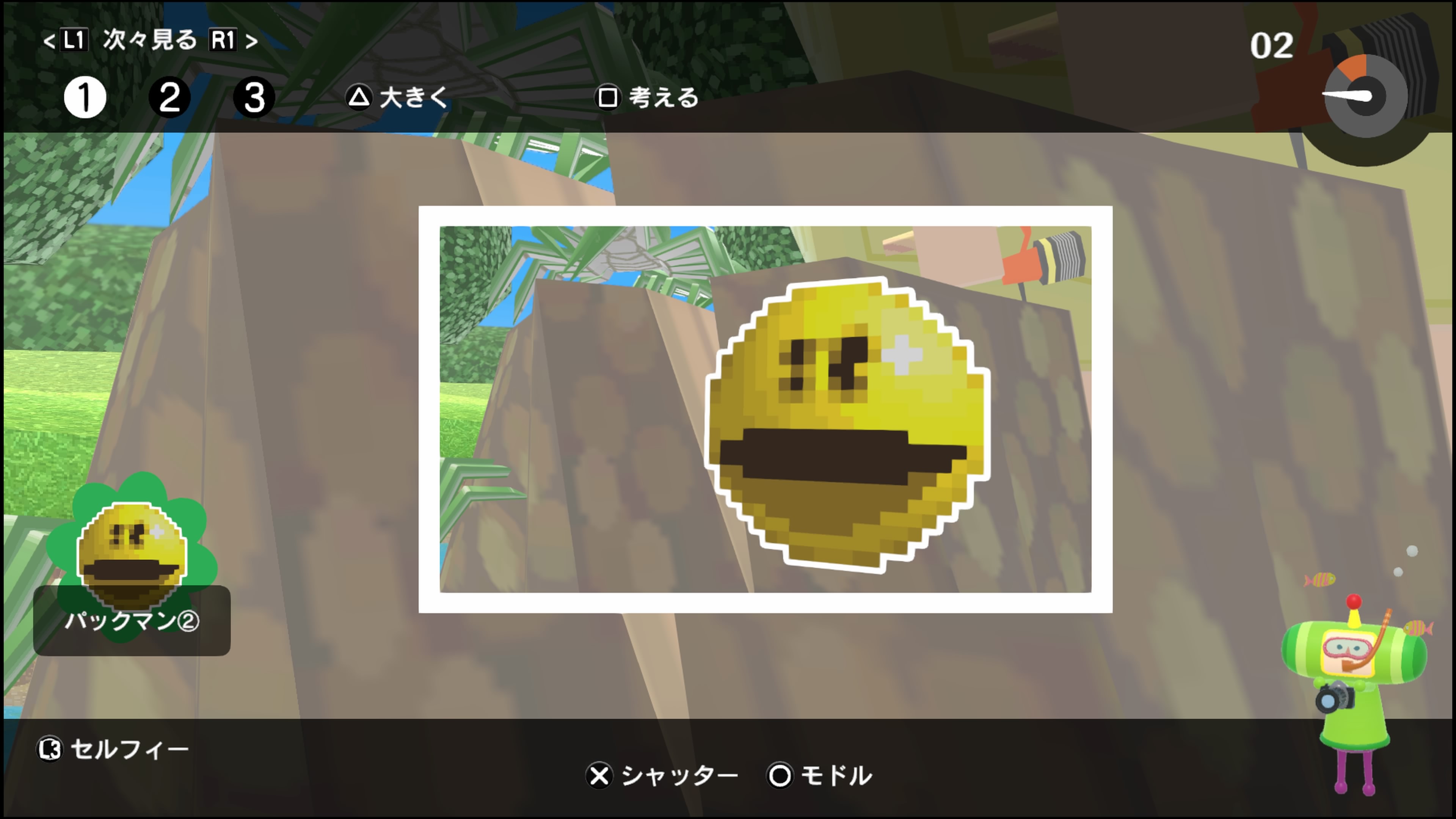 みん大
