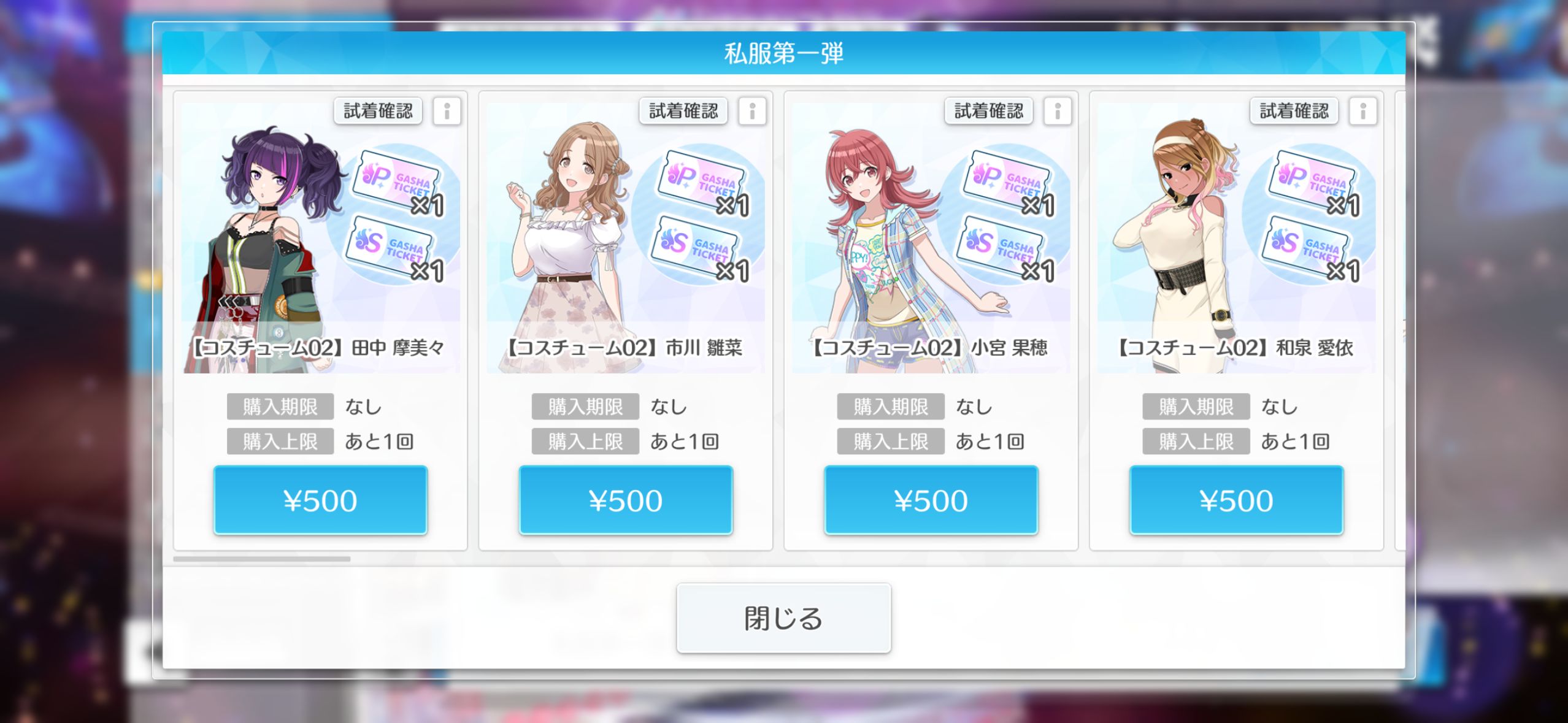 シャニソン