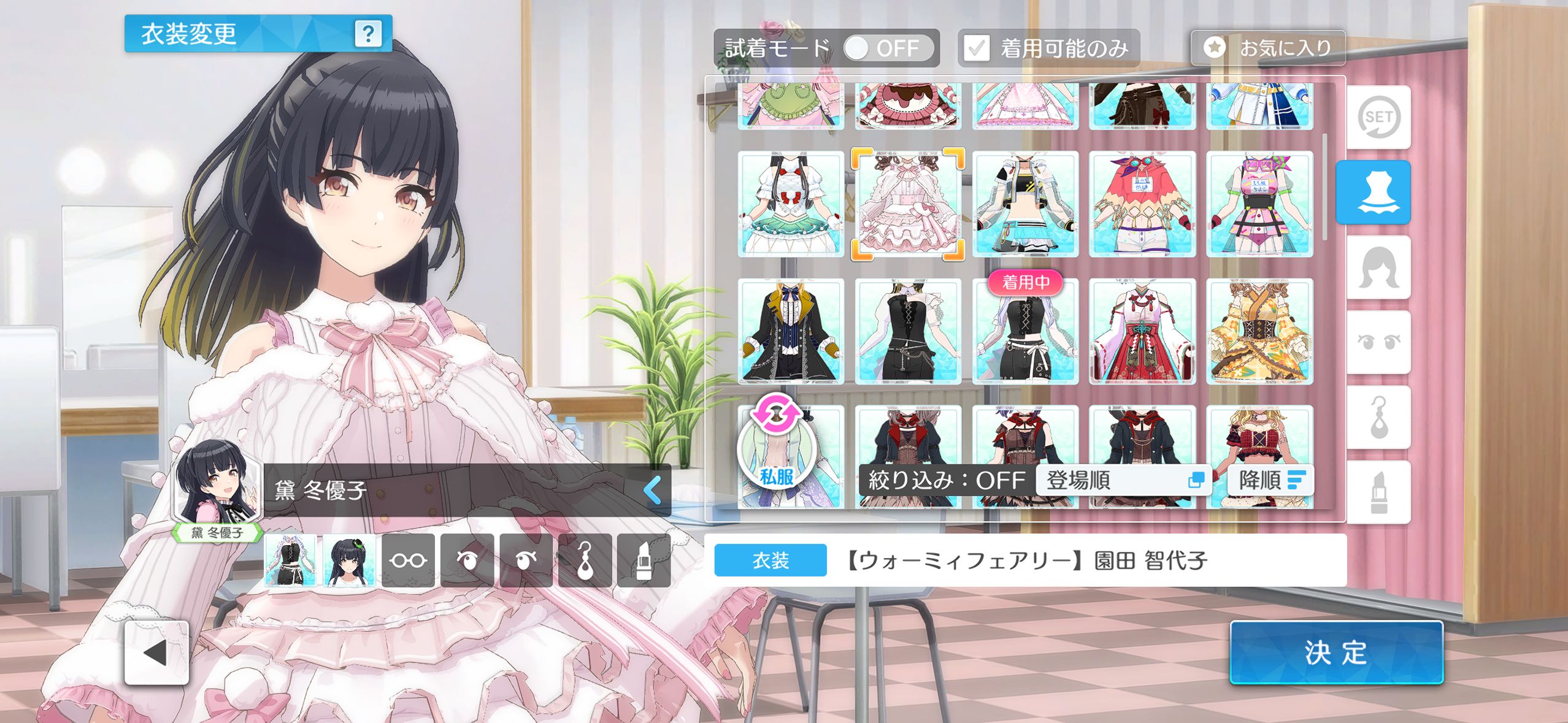シャニソン
