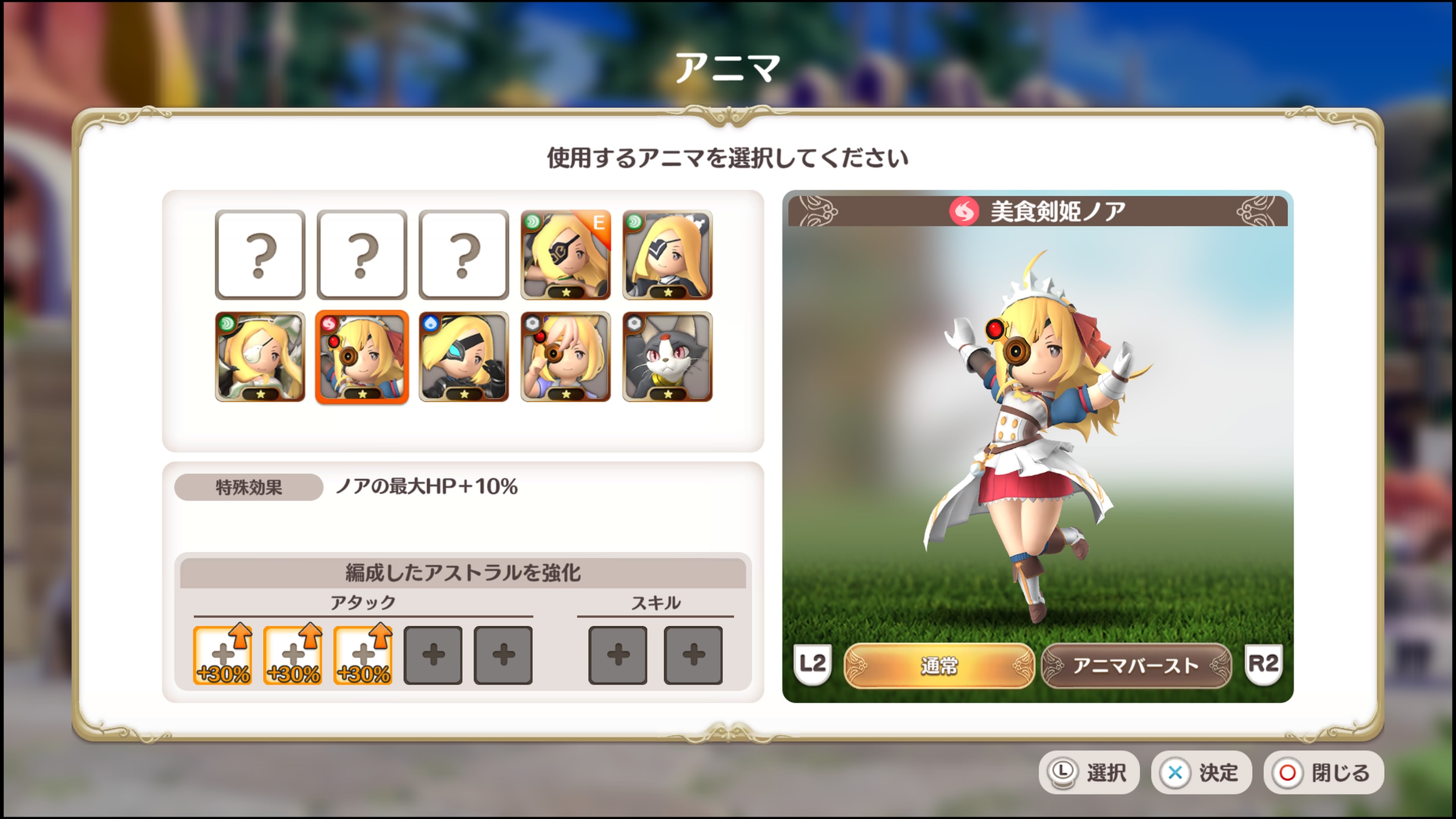 リトル・ノア