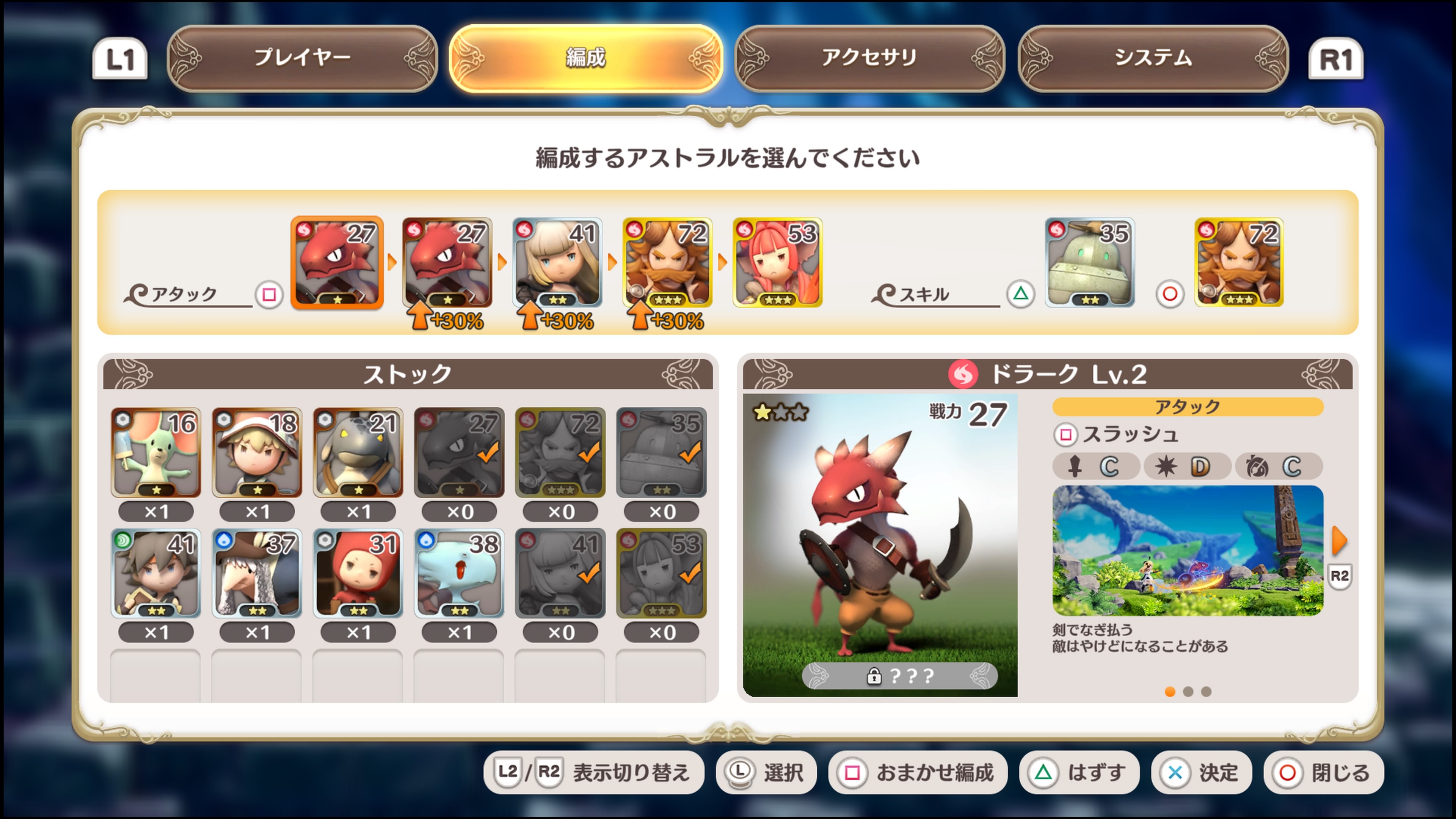 リトル・ノア
