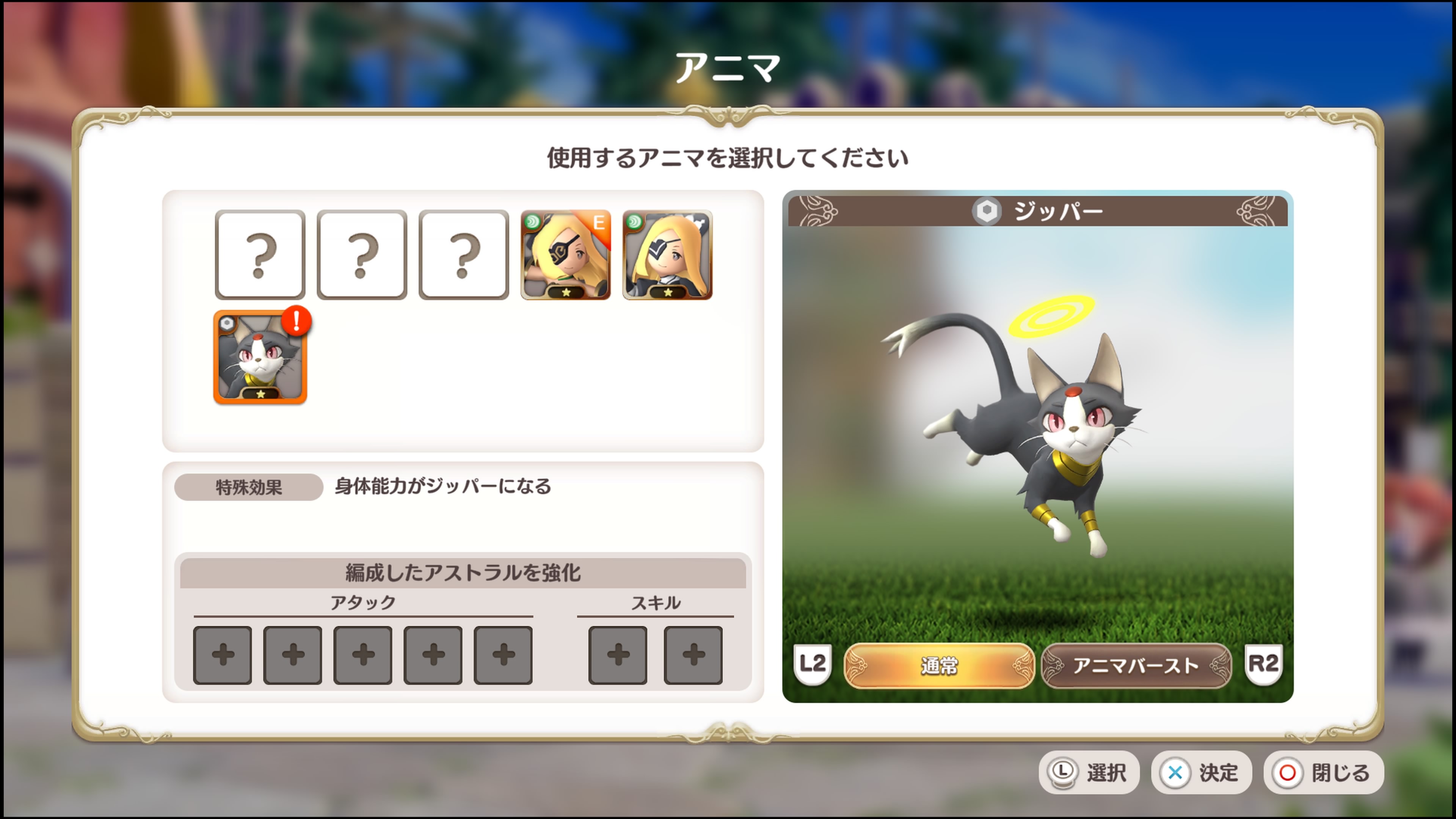 リトル・ノア