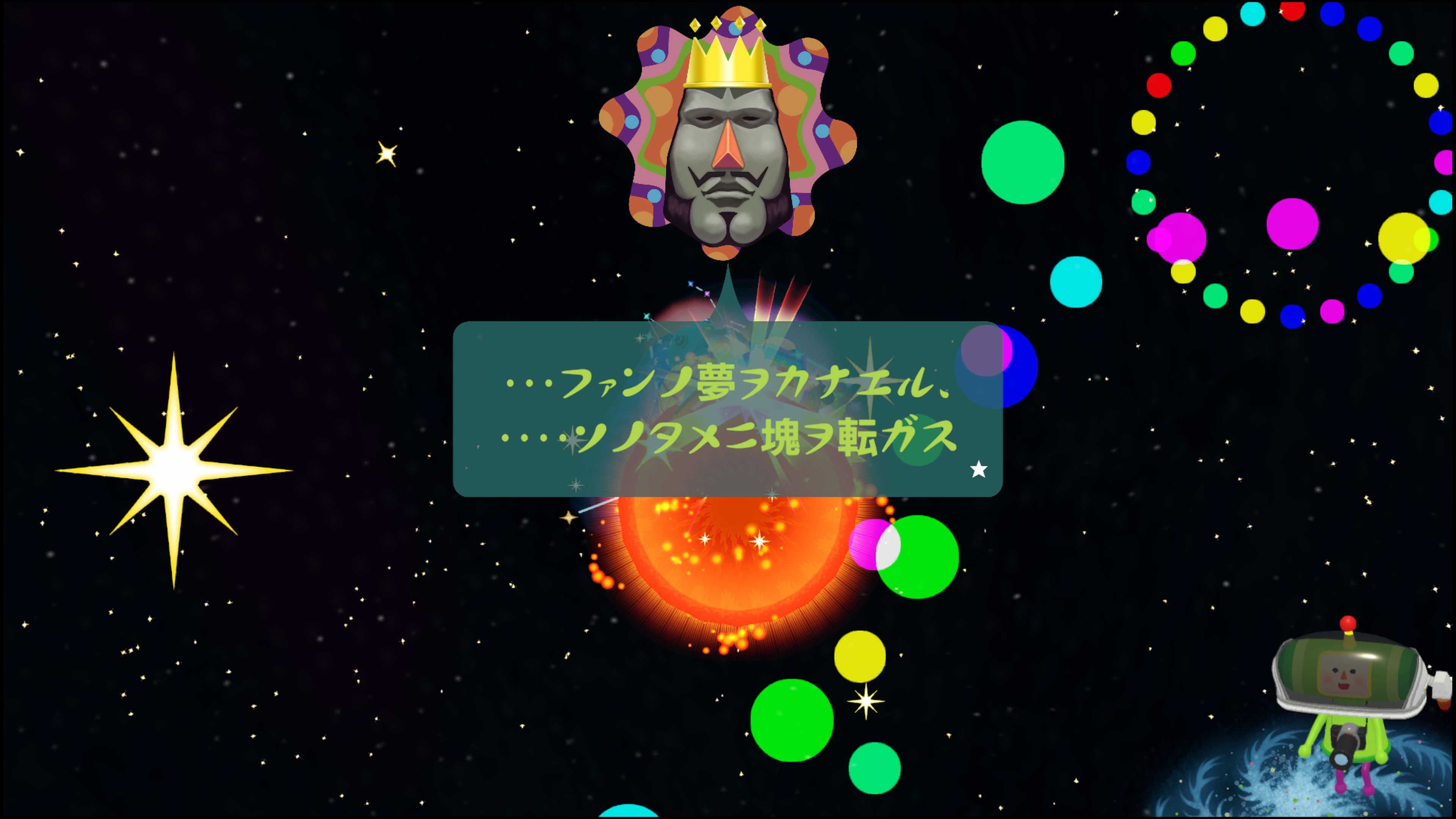 みん大