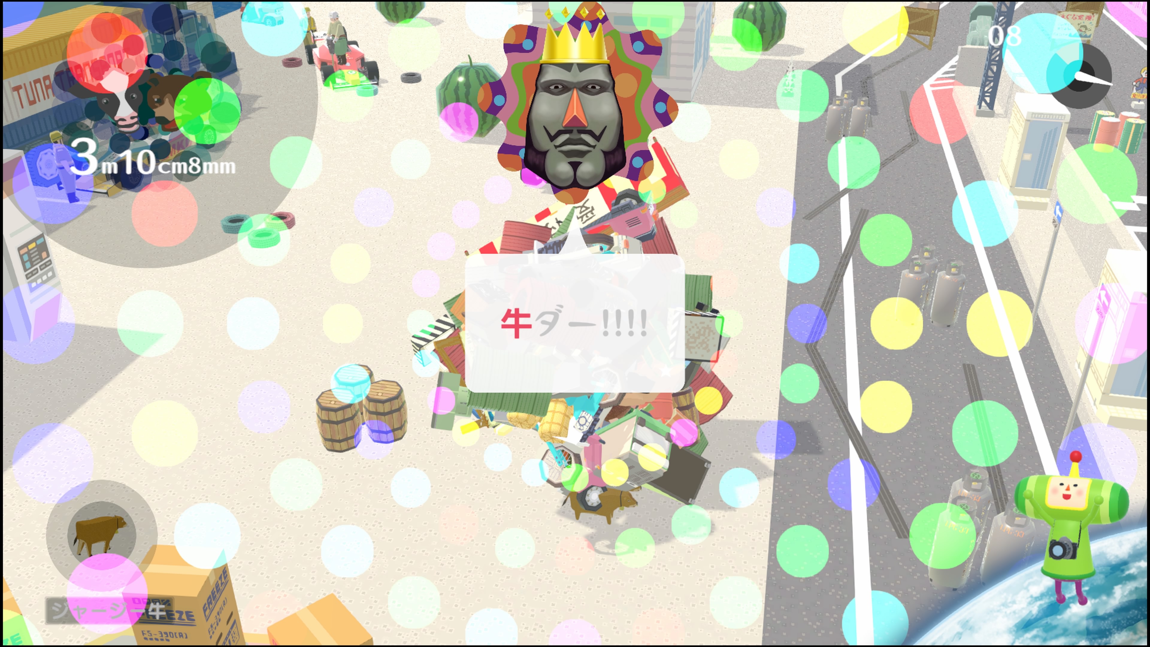 みん大