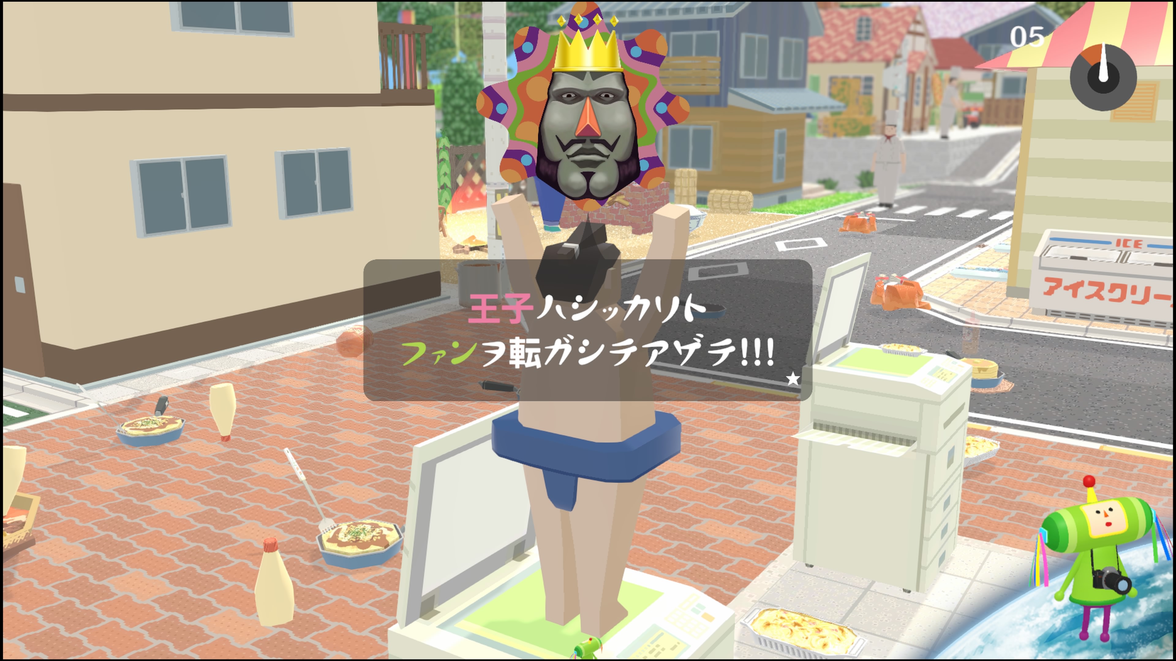 みん大
