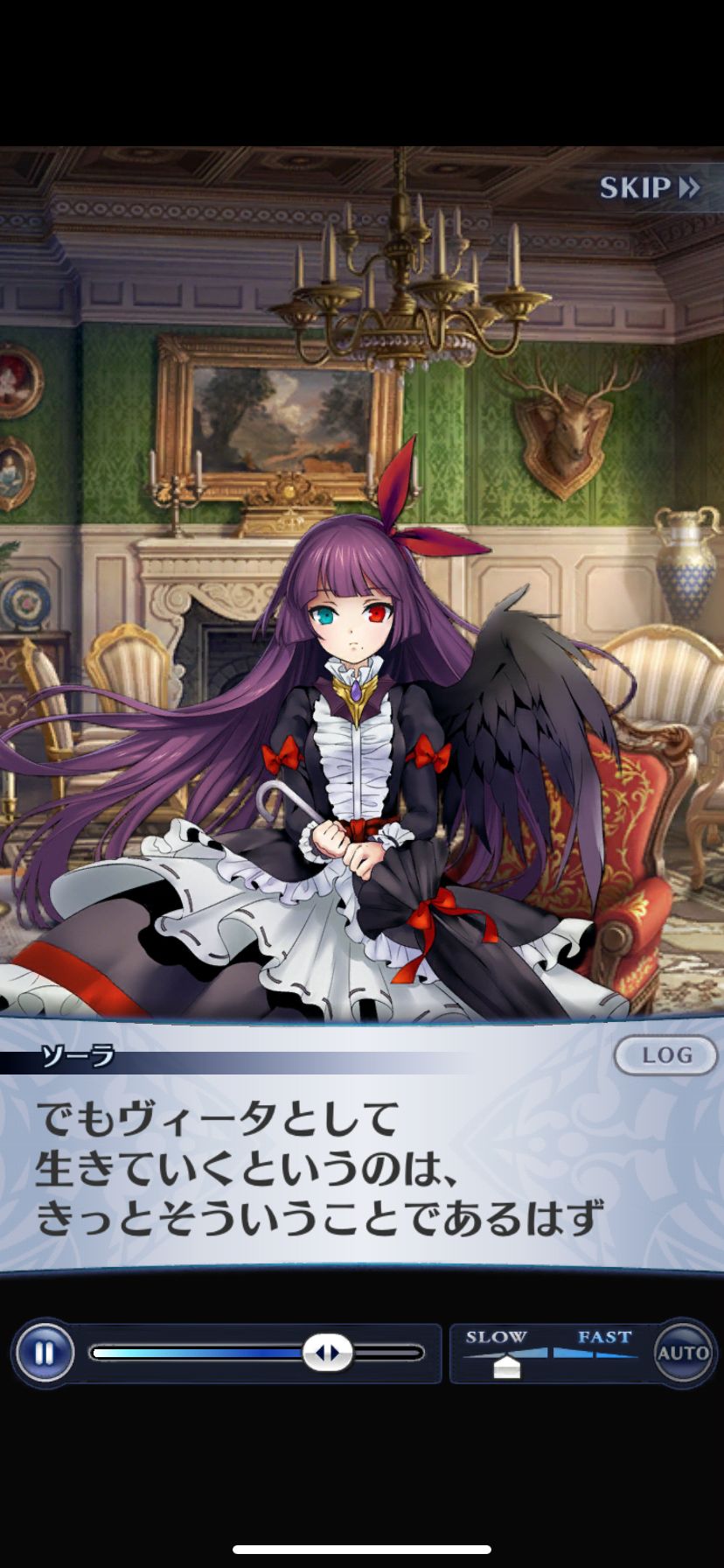 メギド72