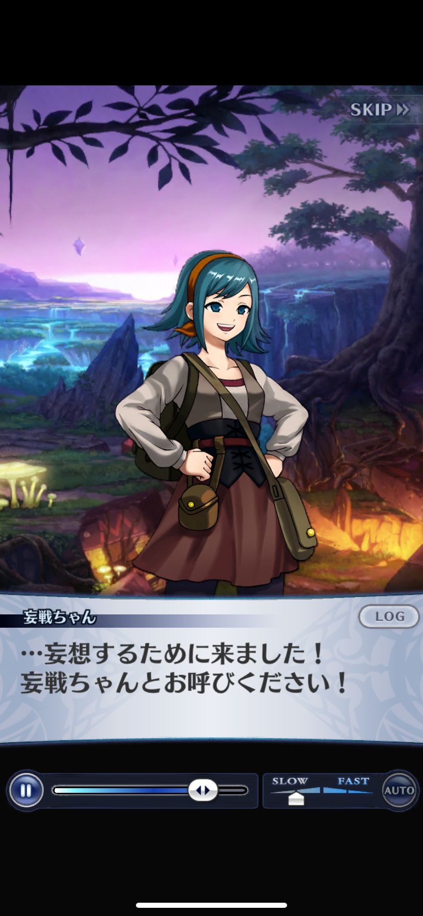メギド72