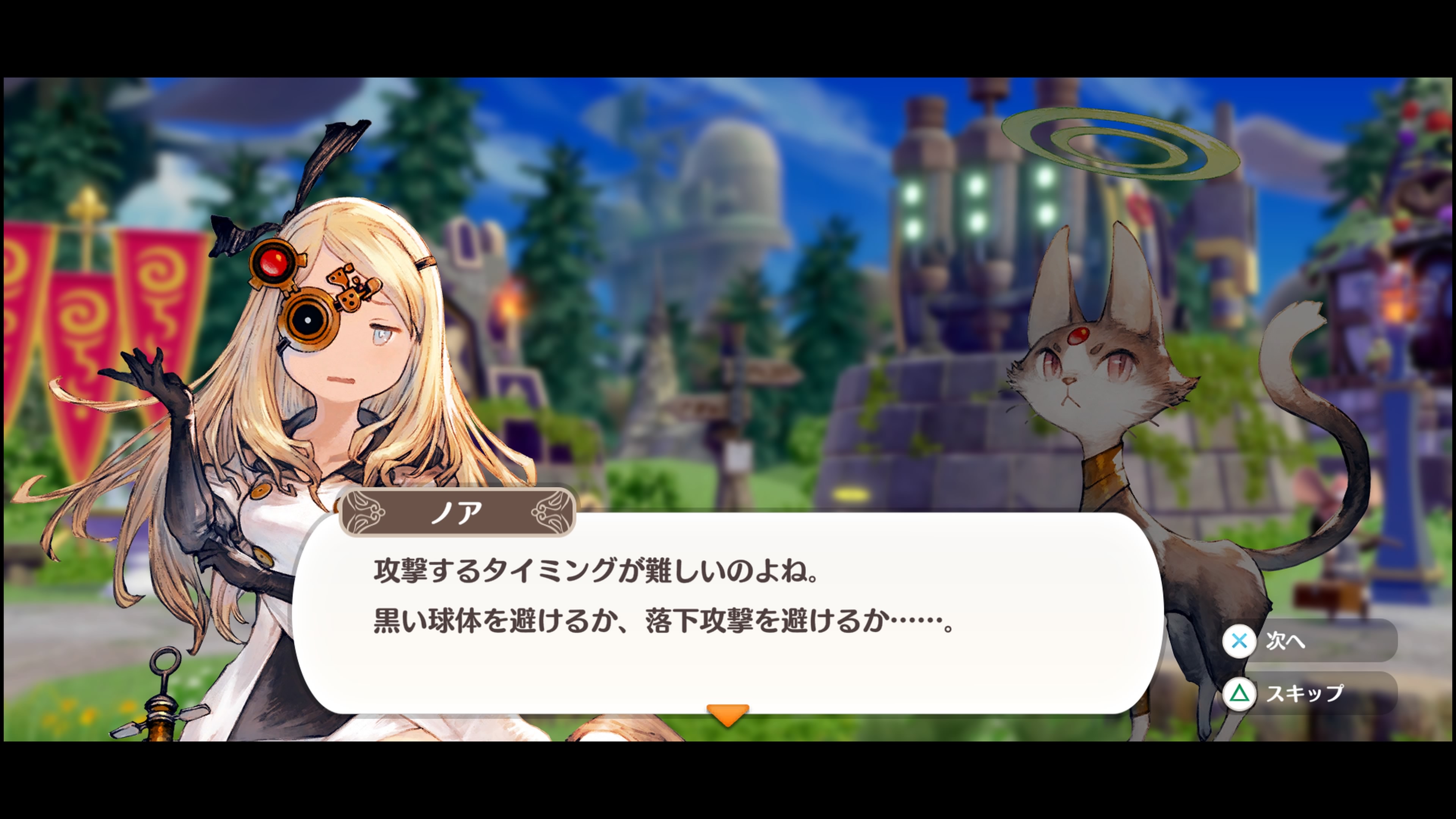 リトル・ノア