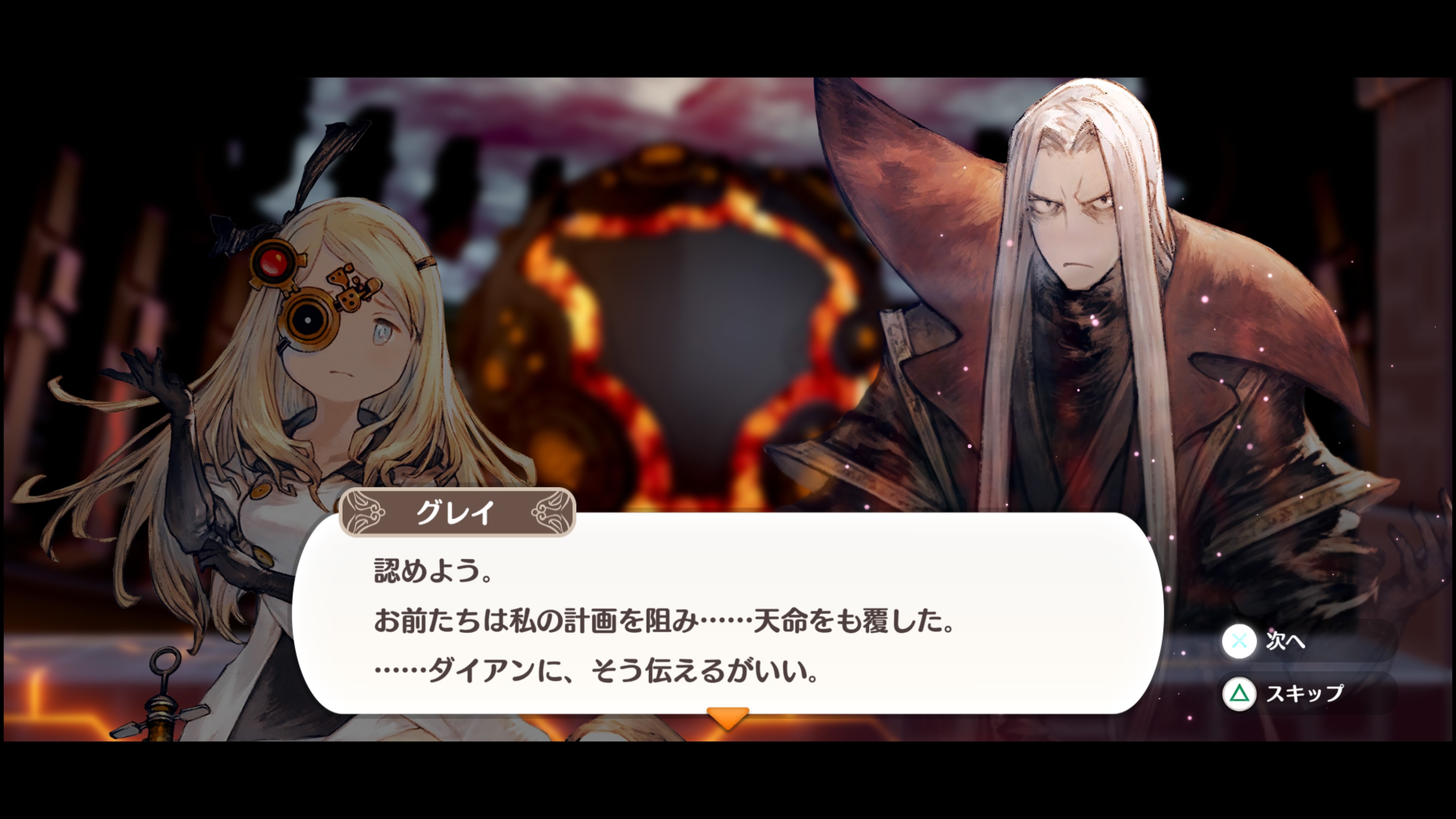 リトル・ノア
