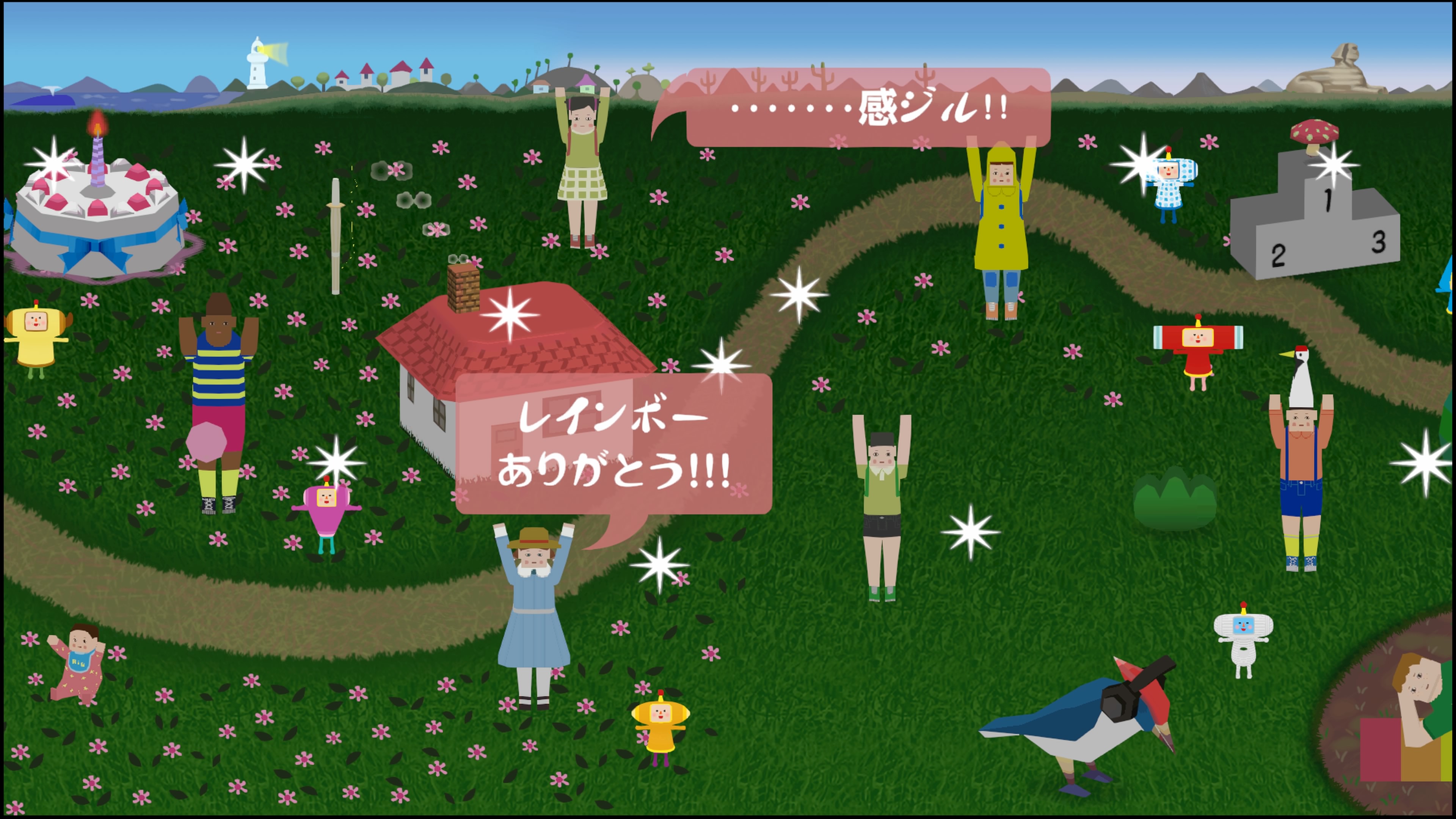 みん大