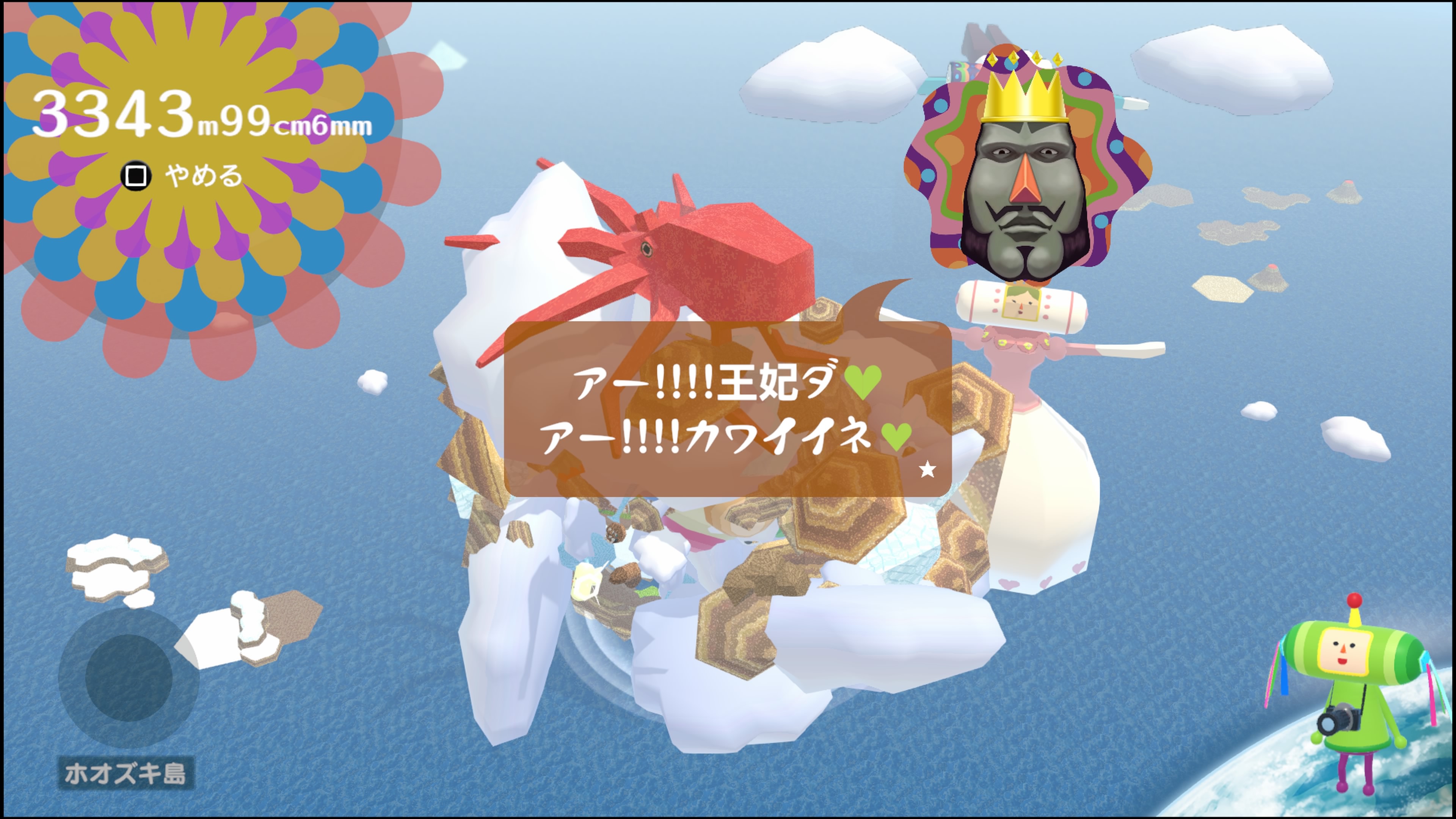 みん大