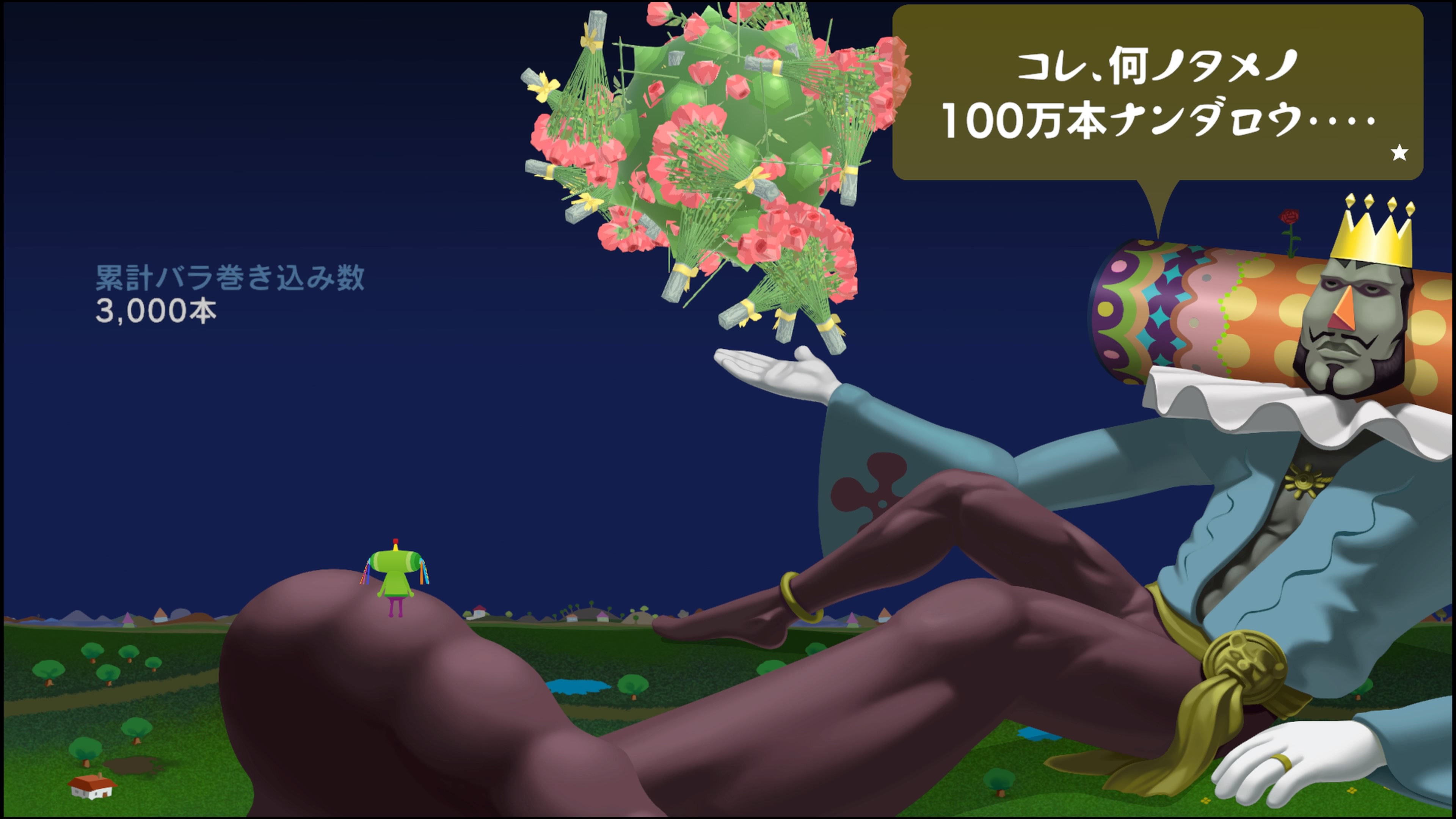 みん大