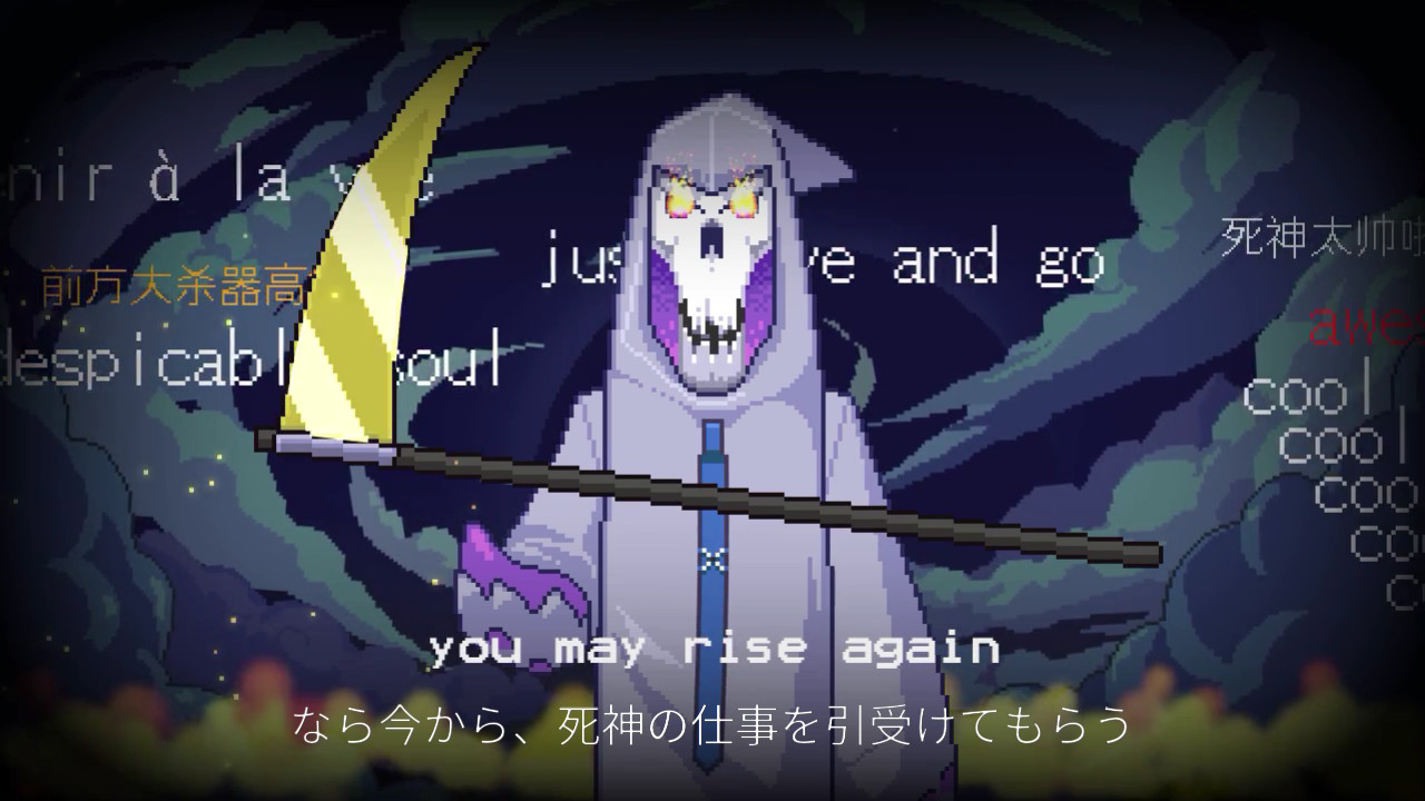デスカミング