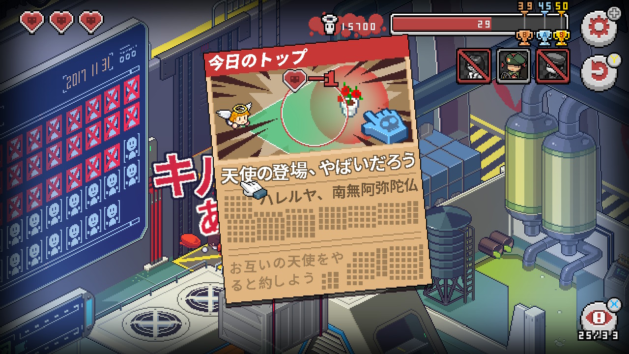 デスカミング