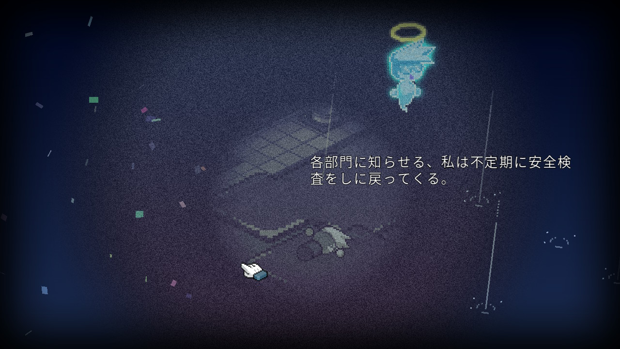 デスカミング