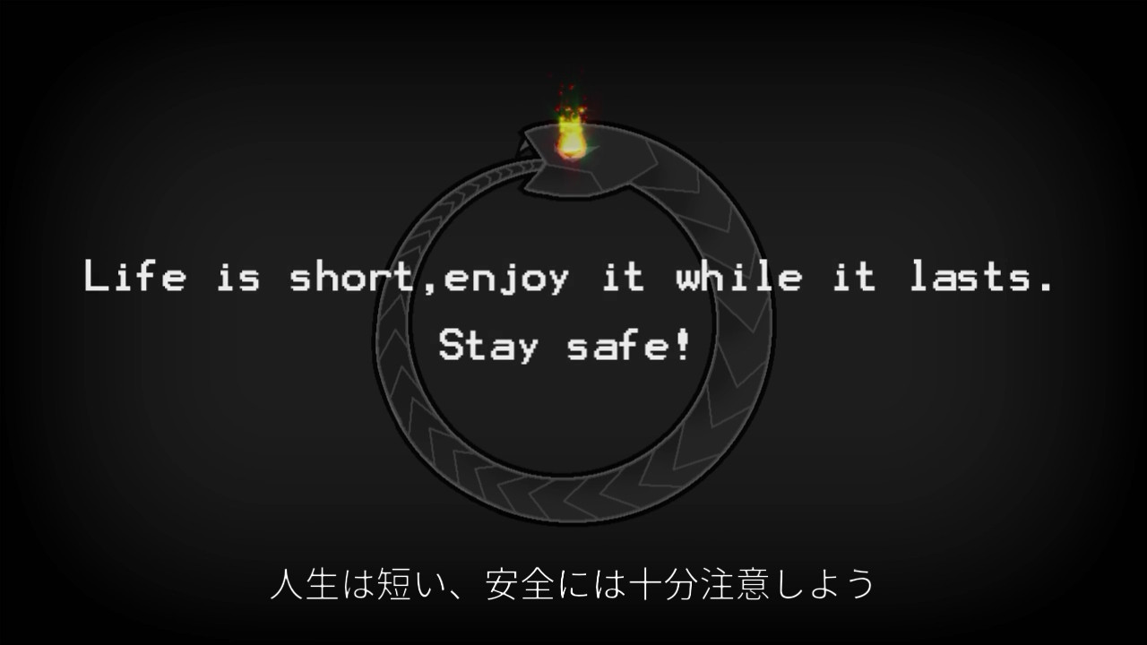 デスカミング