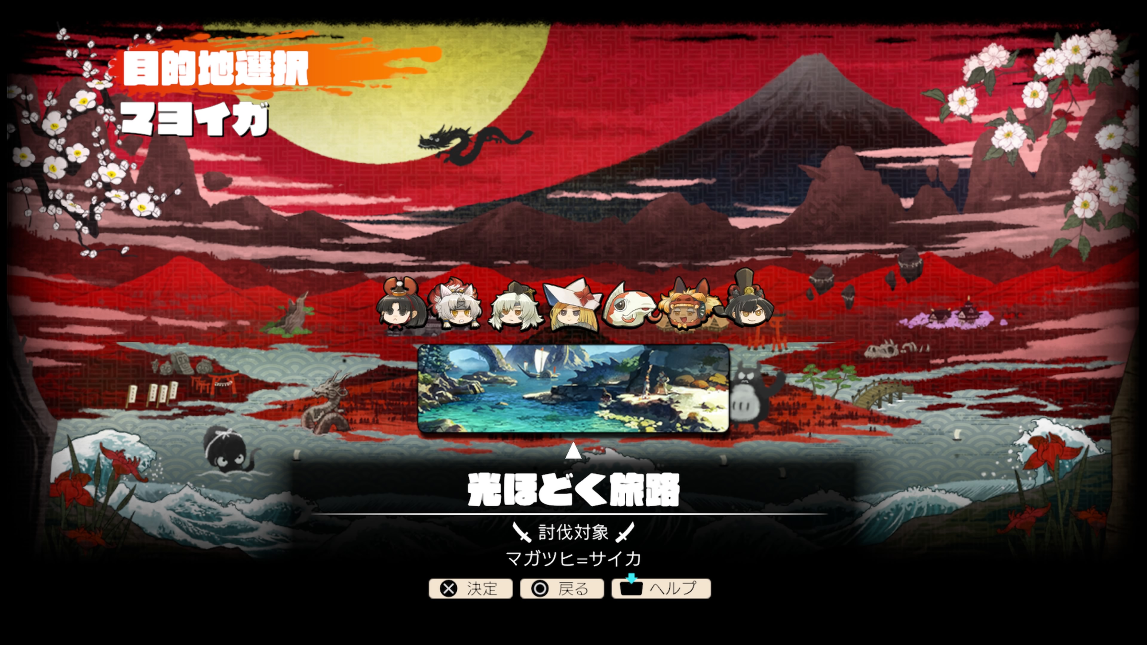 トワと神樹の祈り子たち