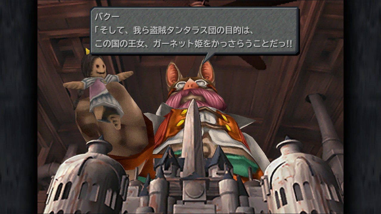 FF9