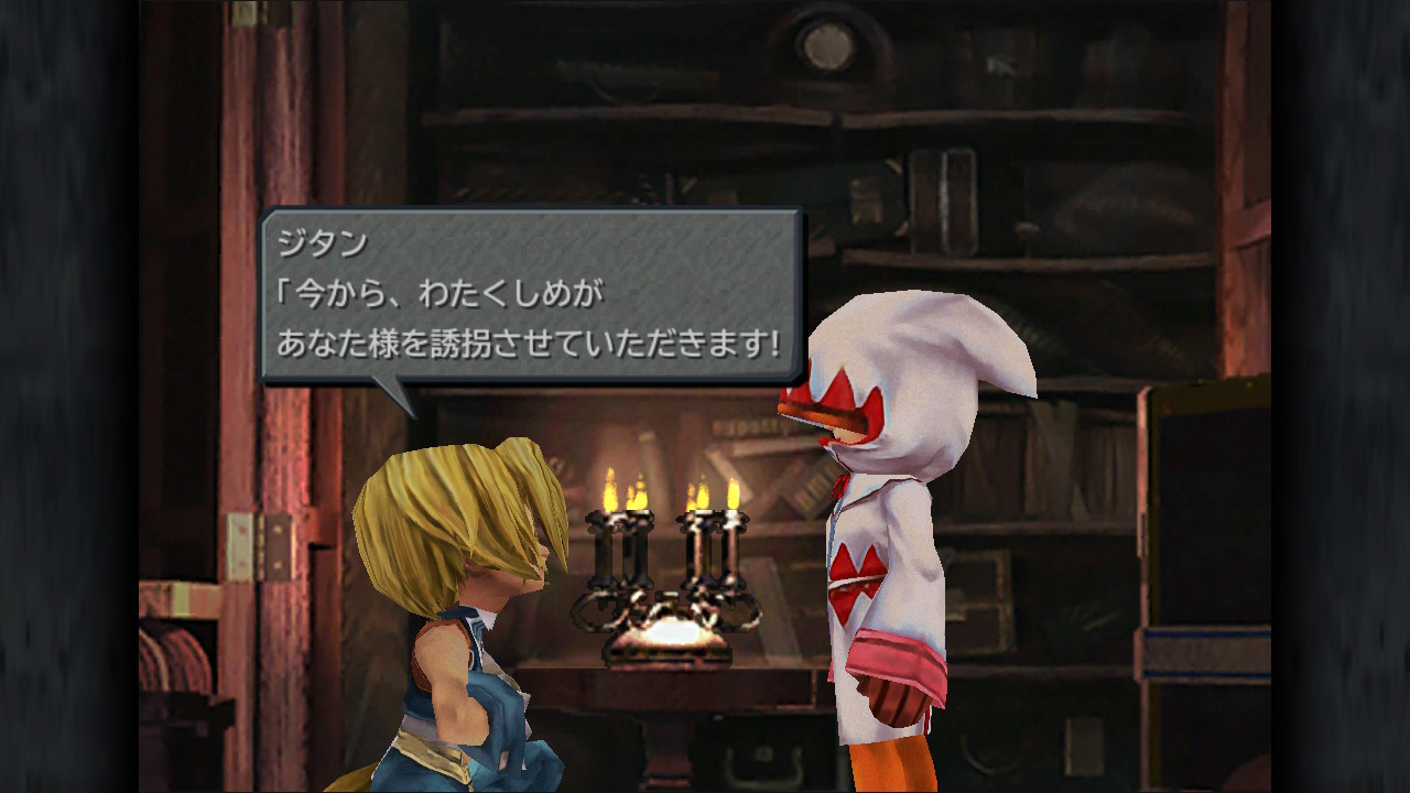 FF9
