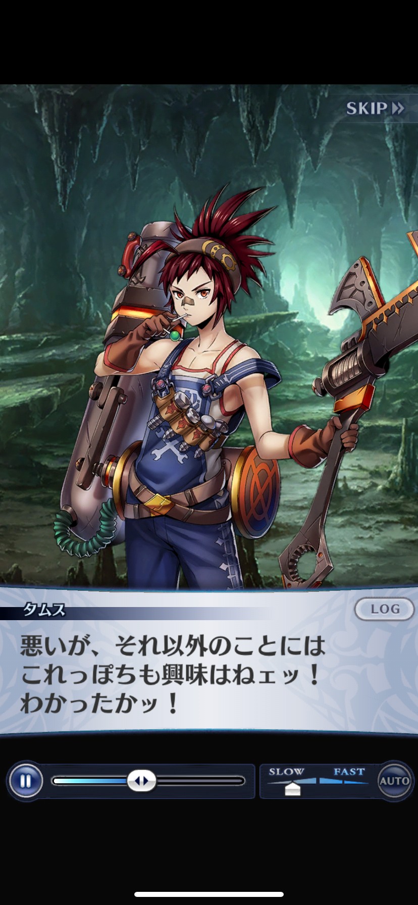 メギド72