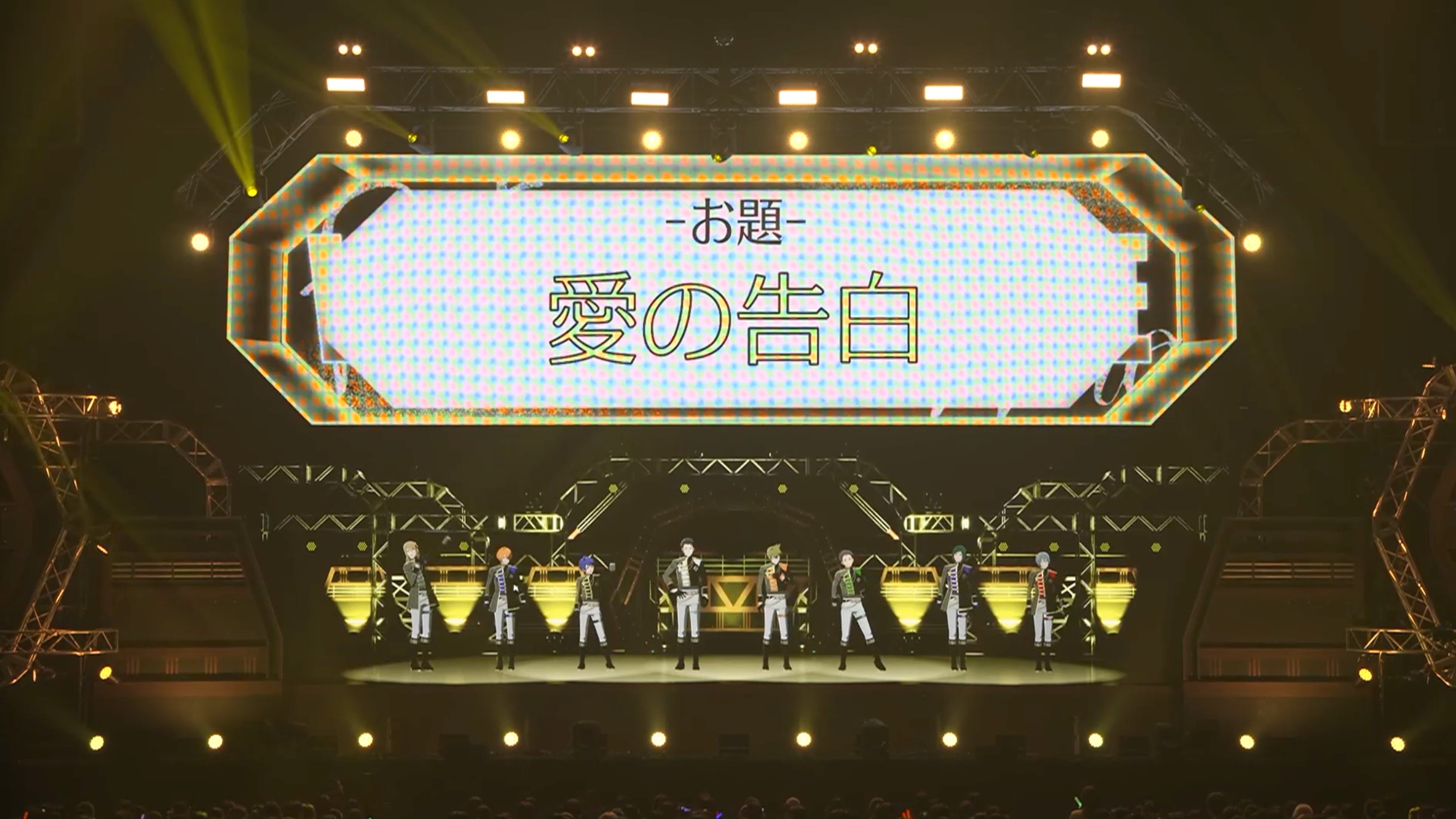 SideMバトルフェス