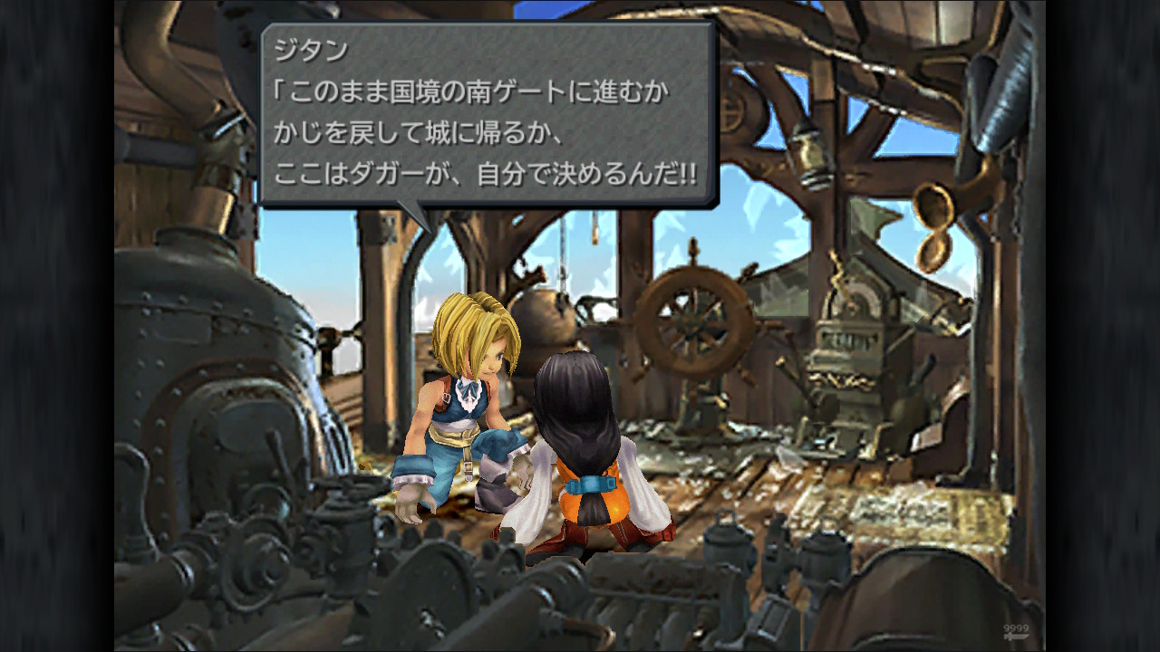 FF9