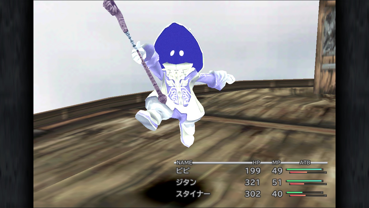 FF9