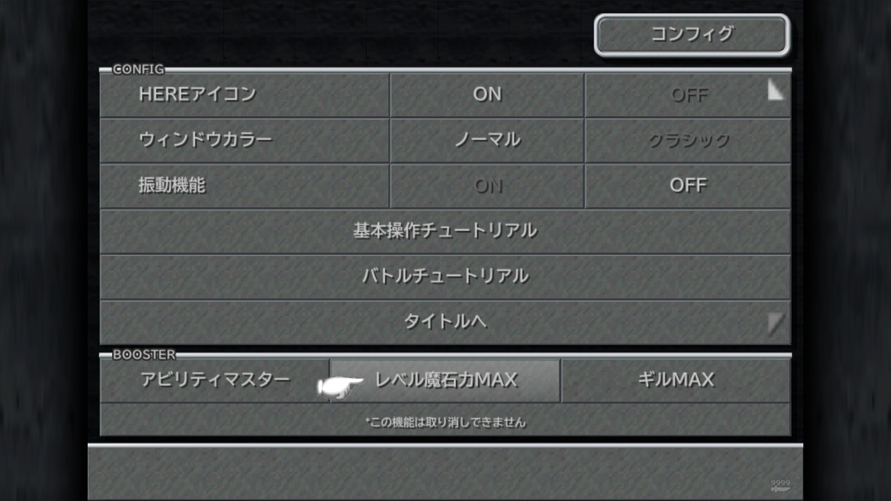 FF9