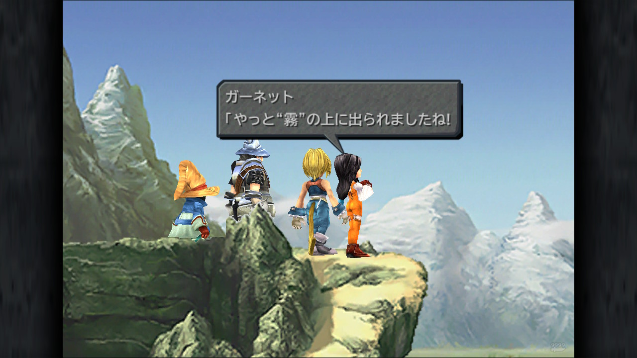 FF9