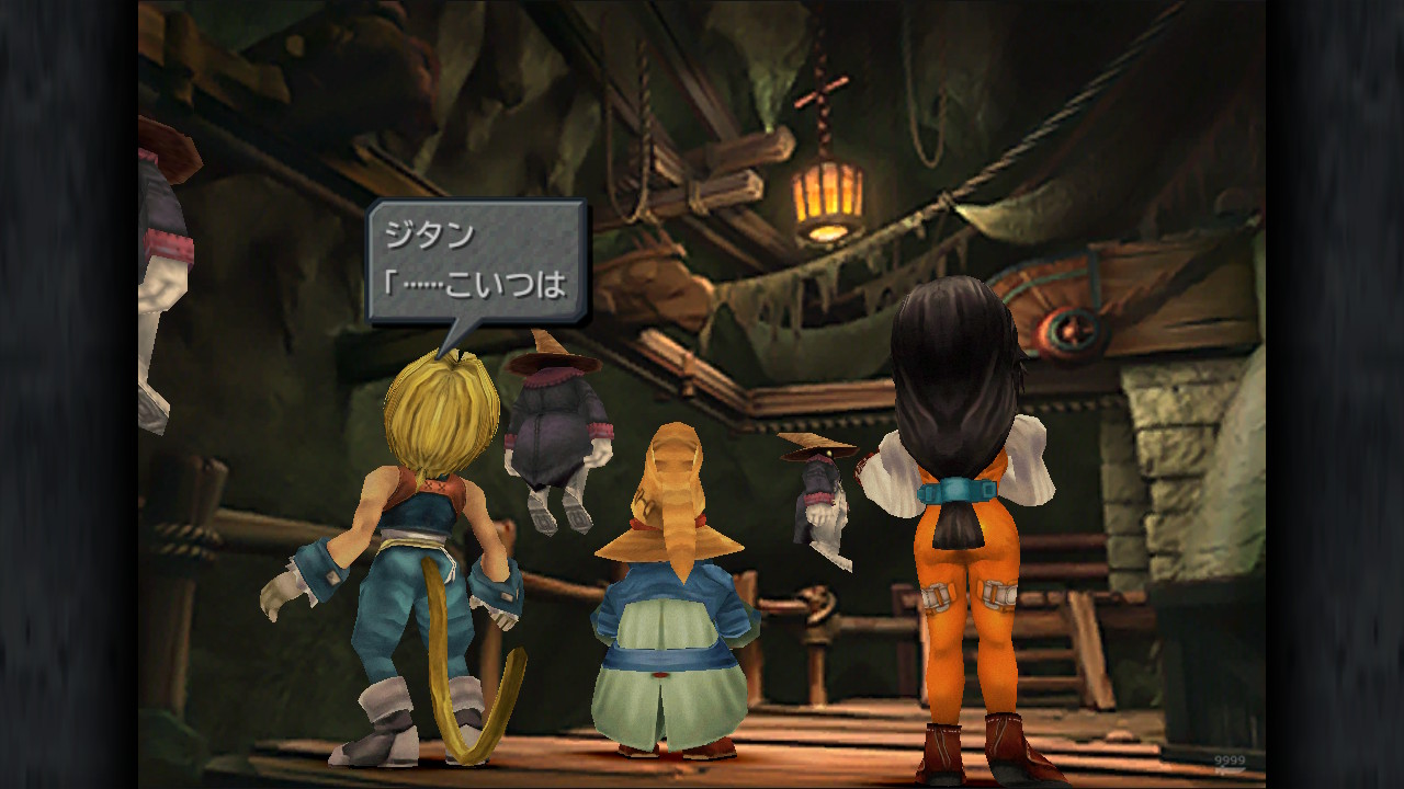 FF9
